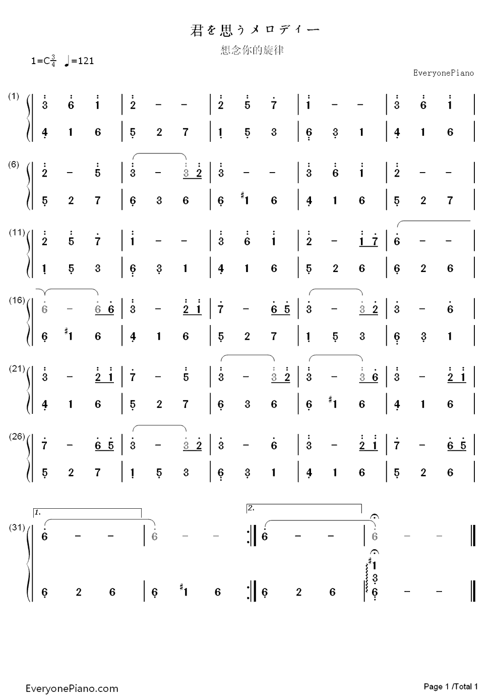 Kimi_Wo_Omou_Melodi想念你的旋律钢琴简谱_未知演唱