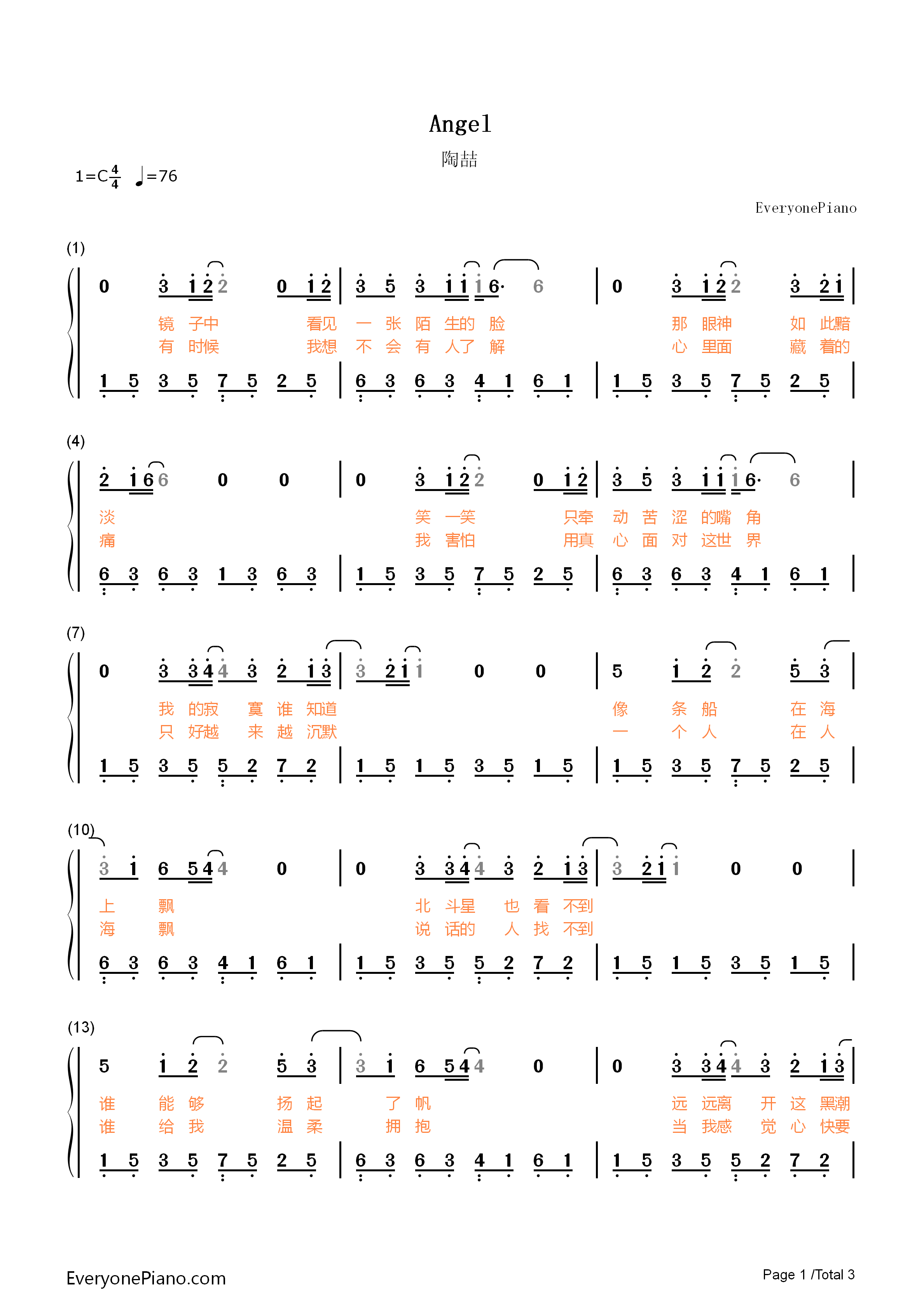 Angel钢琴简谱_陶喆演唱