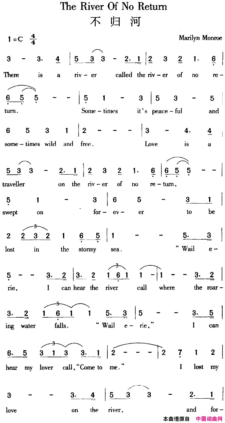 TheRiverOfNoReturn不归河简谱