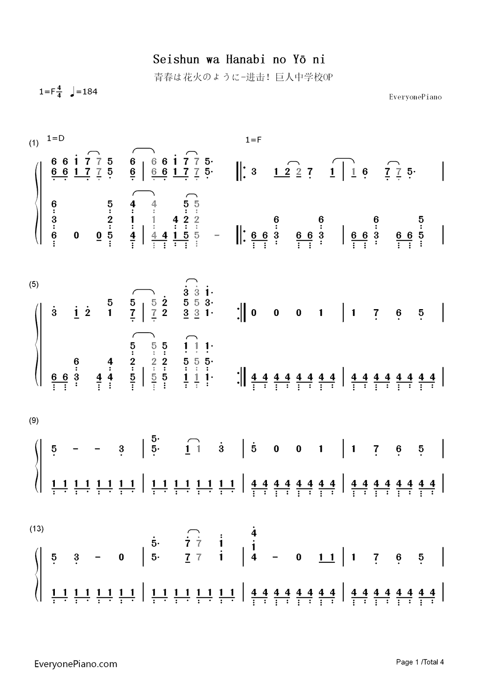 青春は花火のように钢琴简谱_Linked_Horizon演唱