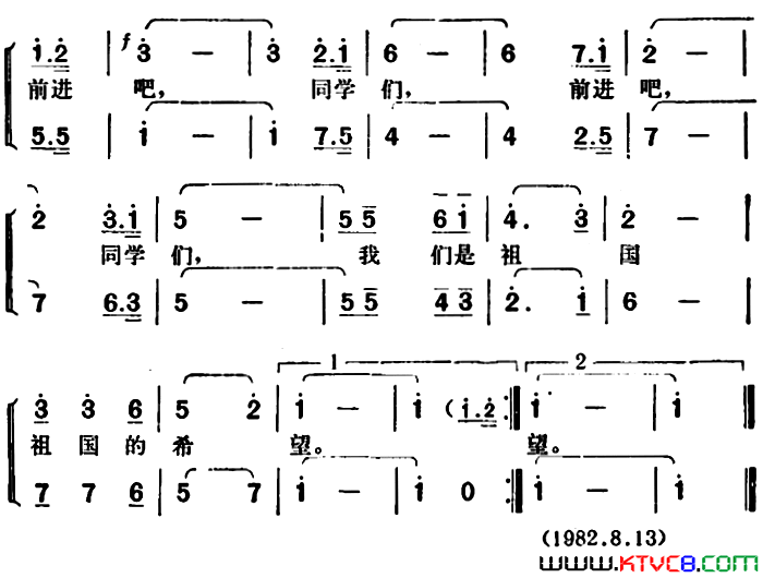 我们是祖国的希望王树龙词胡俊成曲、合唱我们是祖国的希望王树龙词_胡俊成曲、合唱简谱