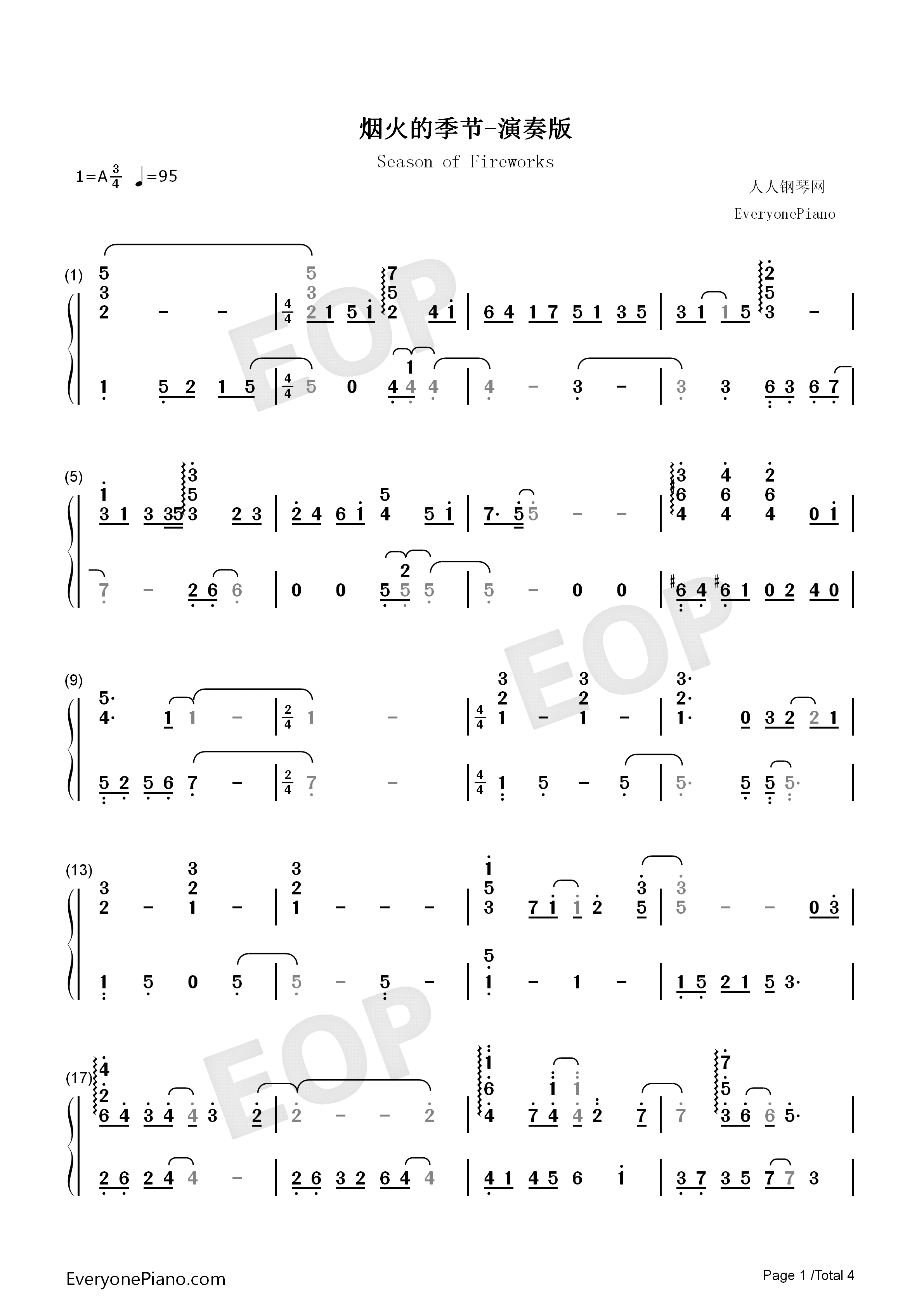 烟火的季节钢琴简谱_F4演唱