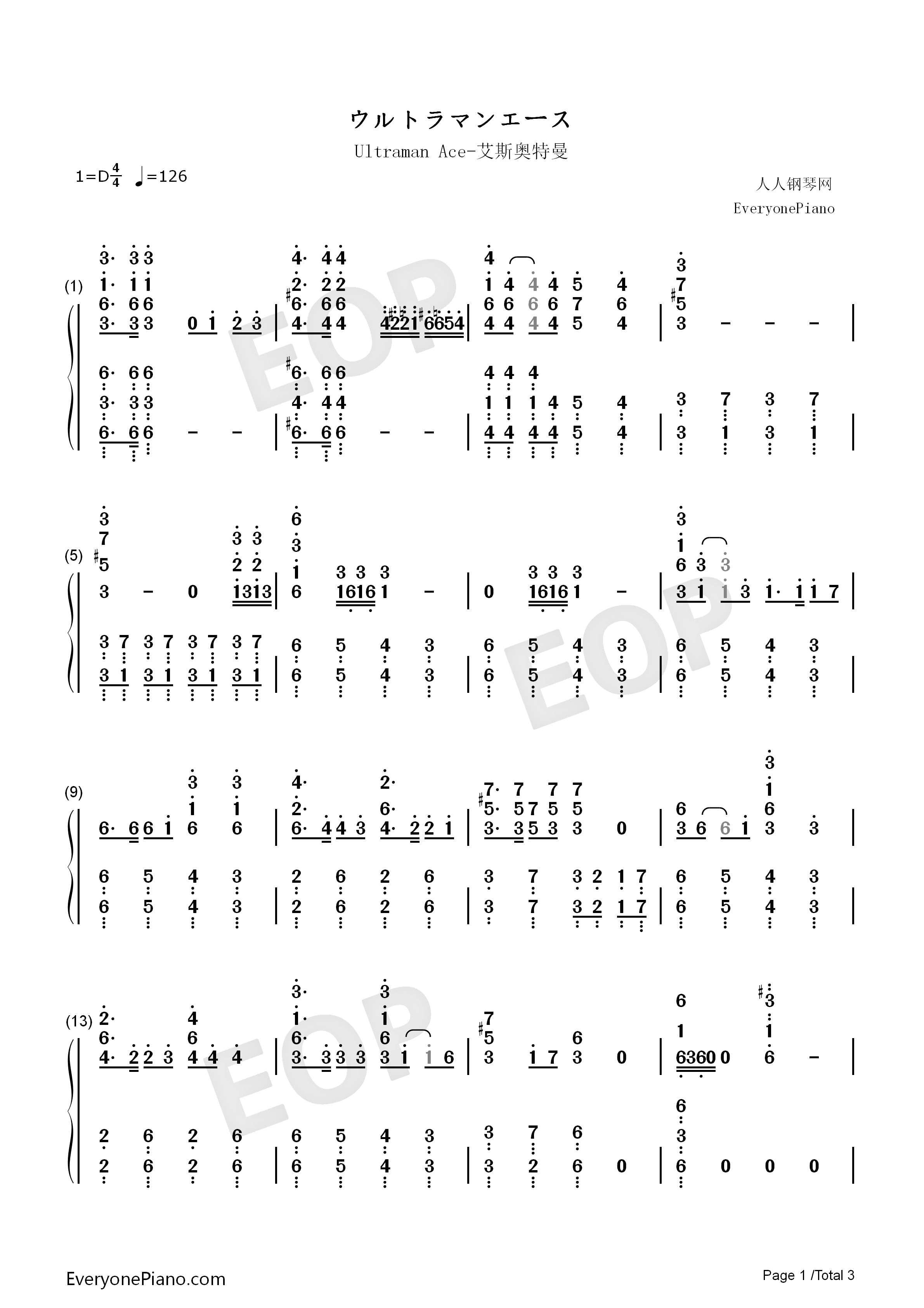 艾斯奥特曼钢琴简谱_葵まさひこ演唱