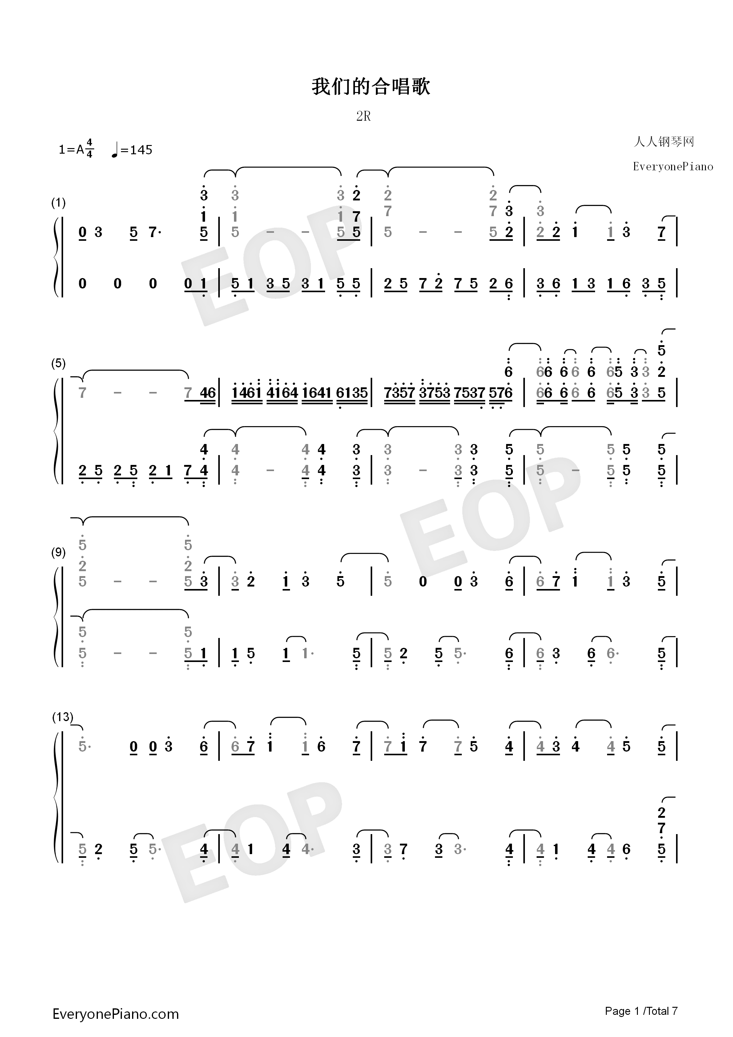 我们的合唱歌钢琴简谱_2R演唱