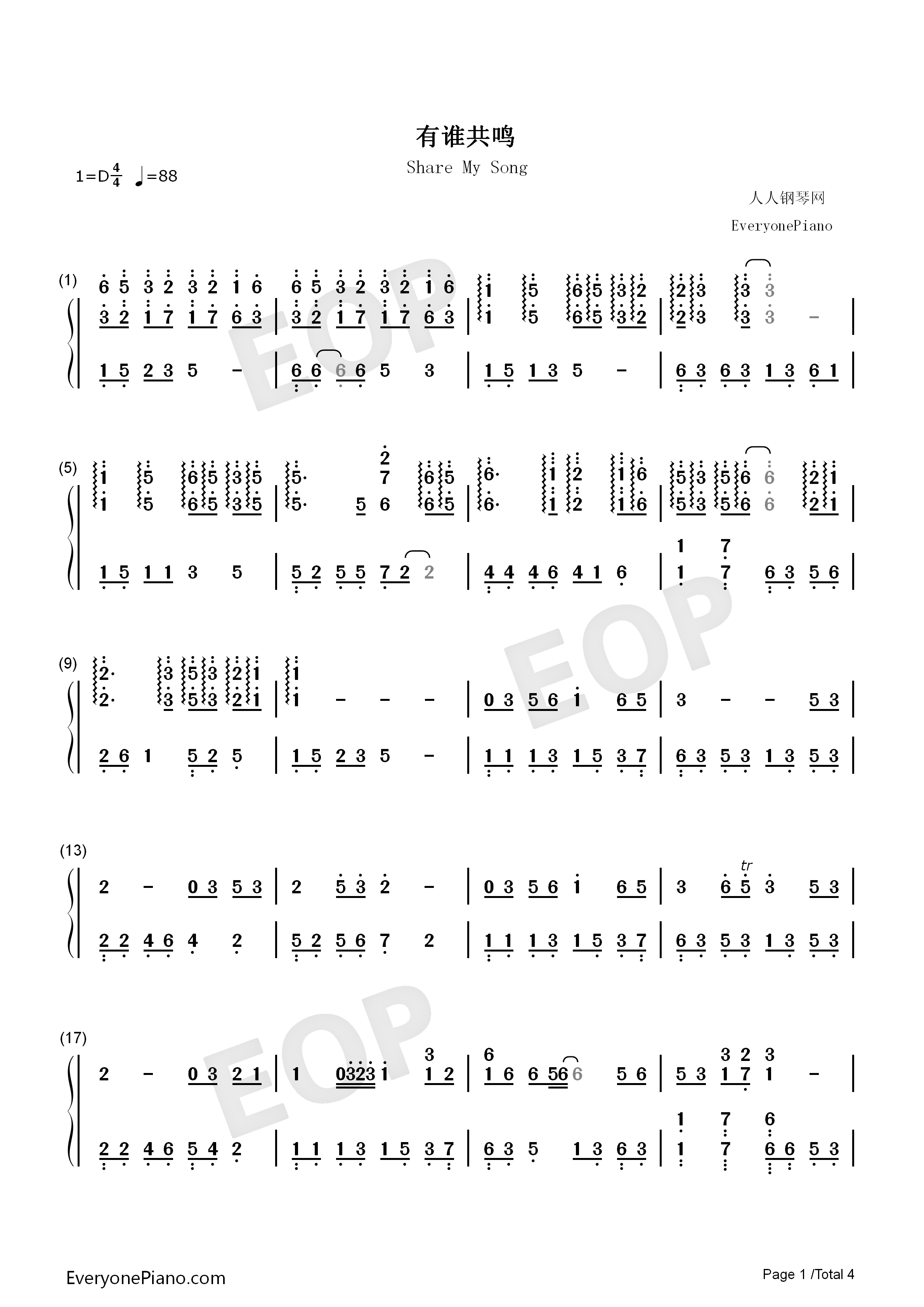 有谁共鸣钢琴简谱_张国荣演唱