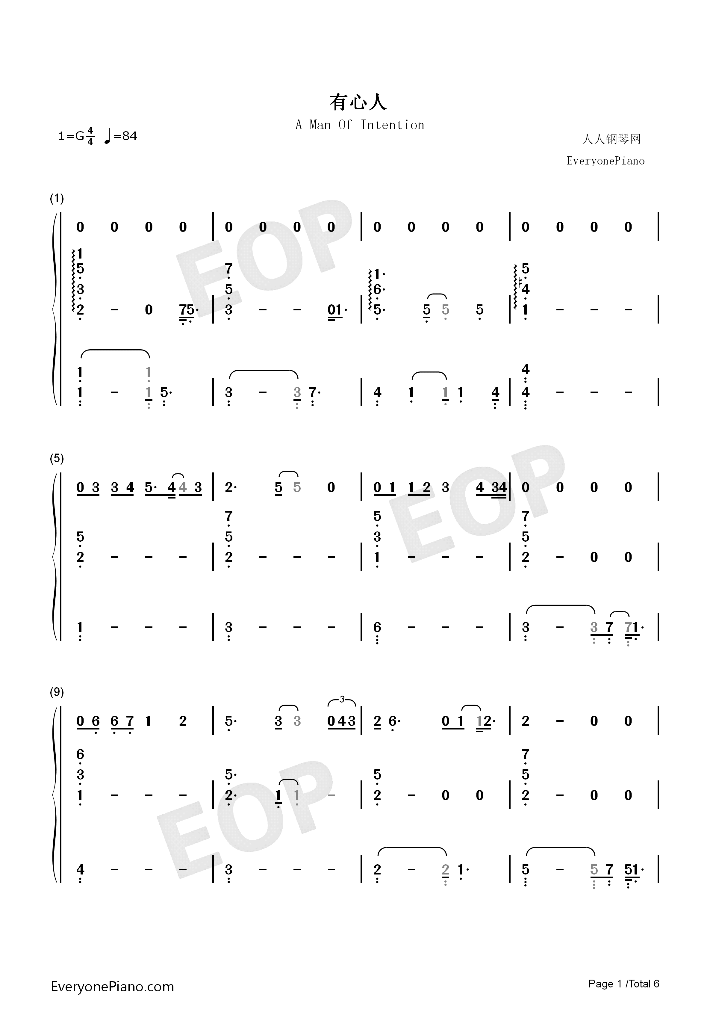 有心人钢琴简谱_邓紫棋演唱