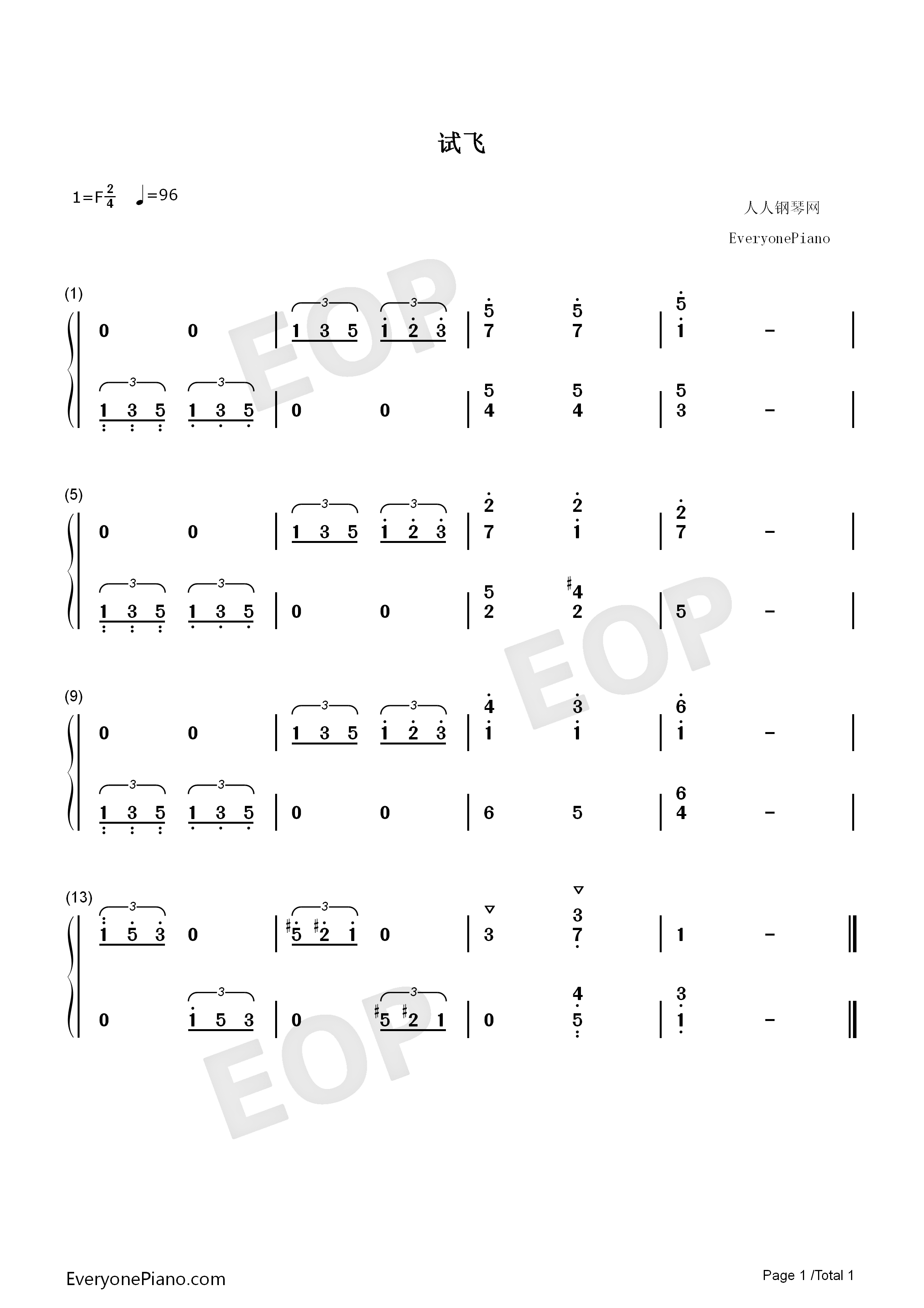 试飞钢琴简谱_约翰•汤普森演唱