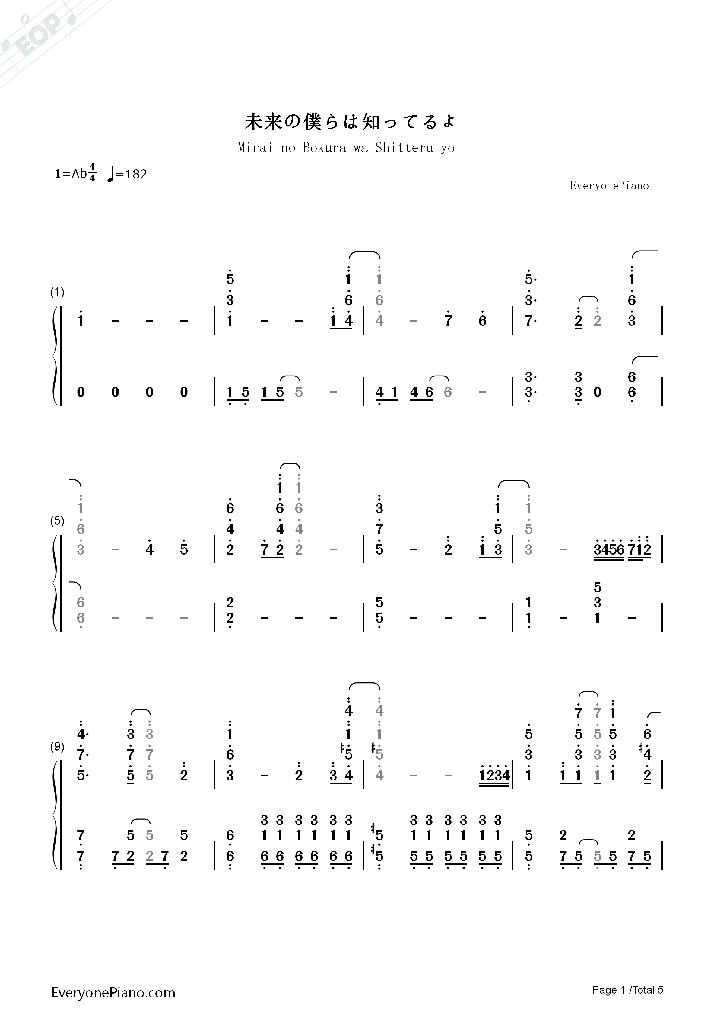 未来の僕らは知ってるよ钢琴简谱_Aqours演唱