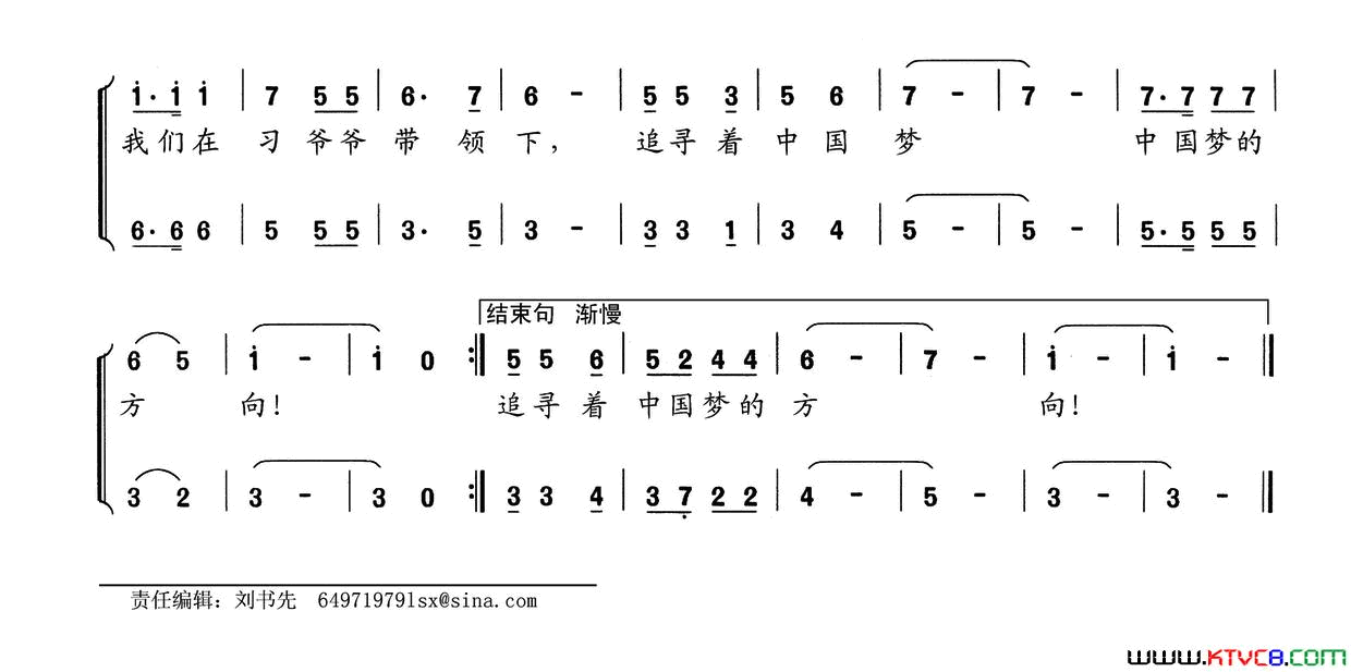 童年梦鲍杰词唐凯曲童年梦鲍杰词_唐凯曲简谱