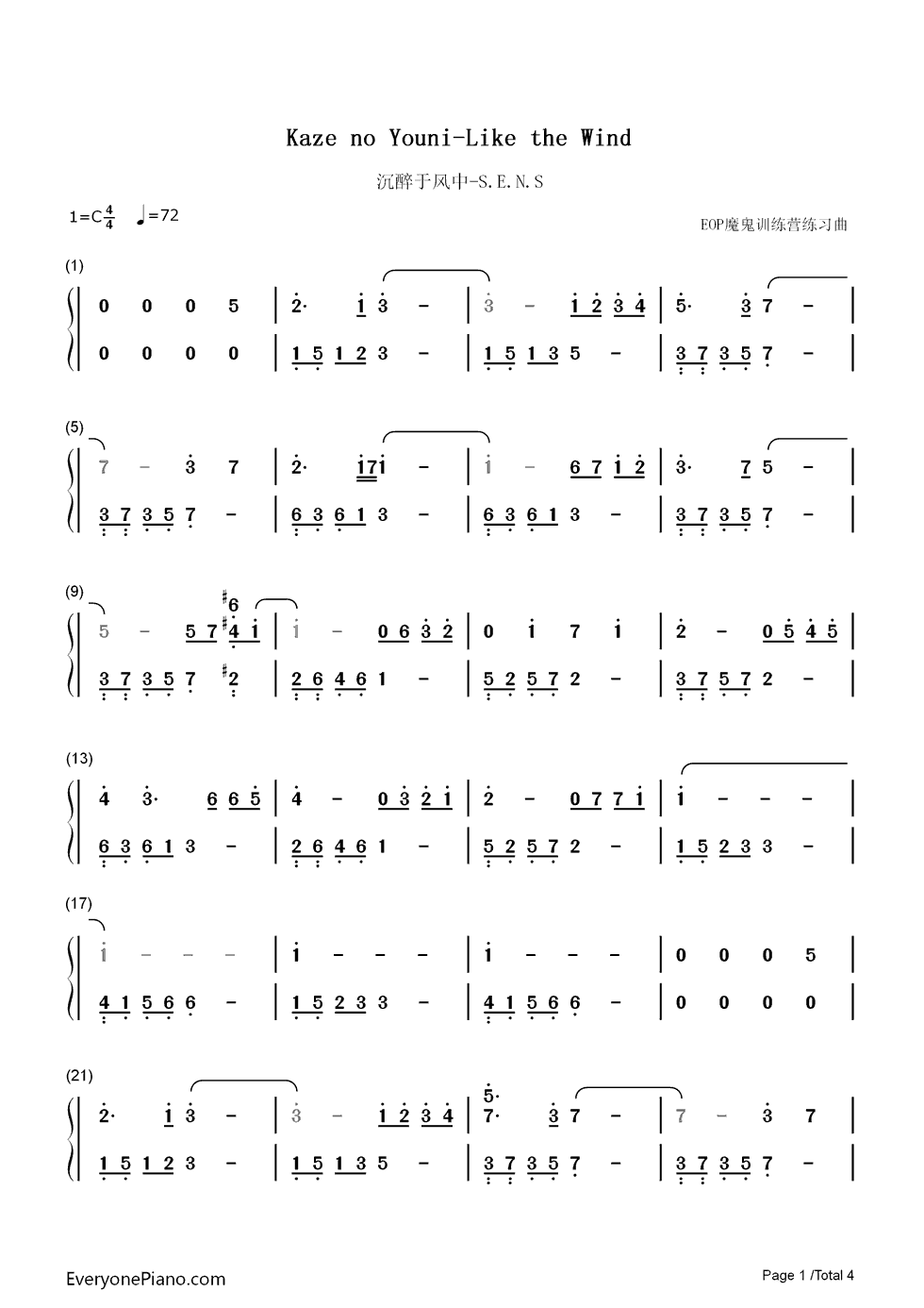 沉醉于风中钢琴简谱_神思者__S.E.N.S.演唱