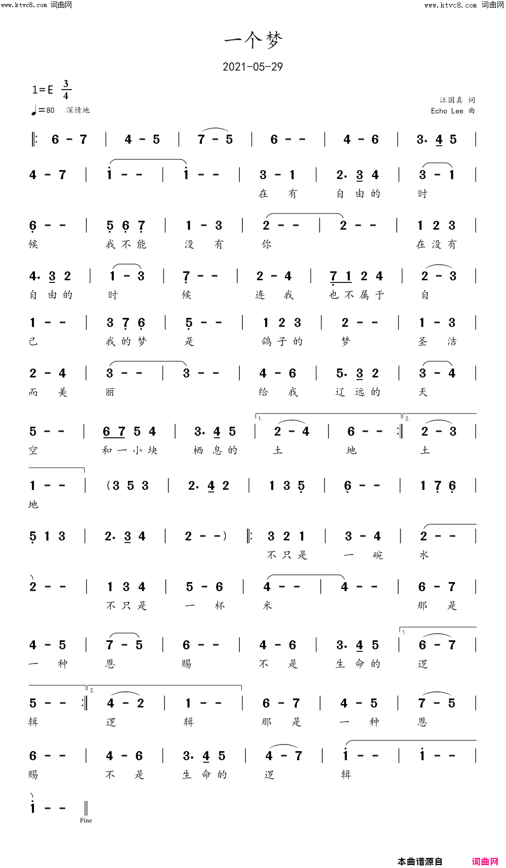 一个梦简谱_echoLee曲谱