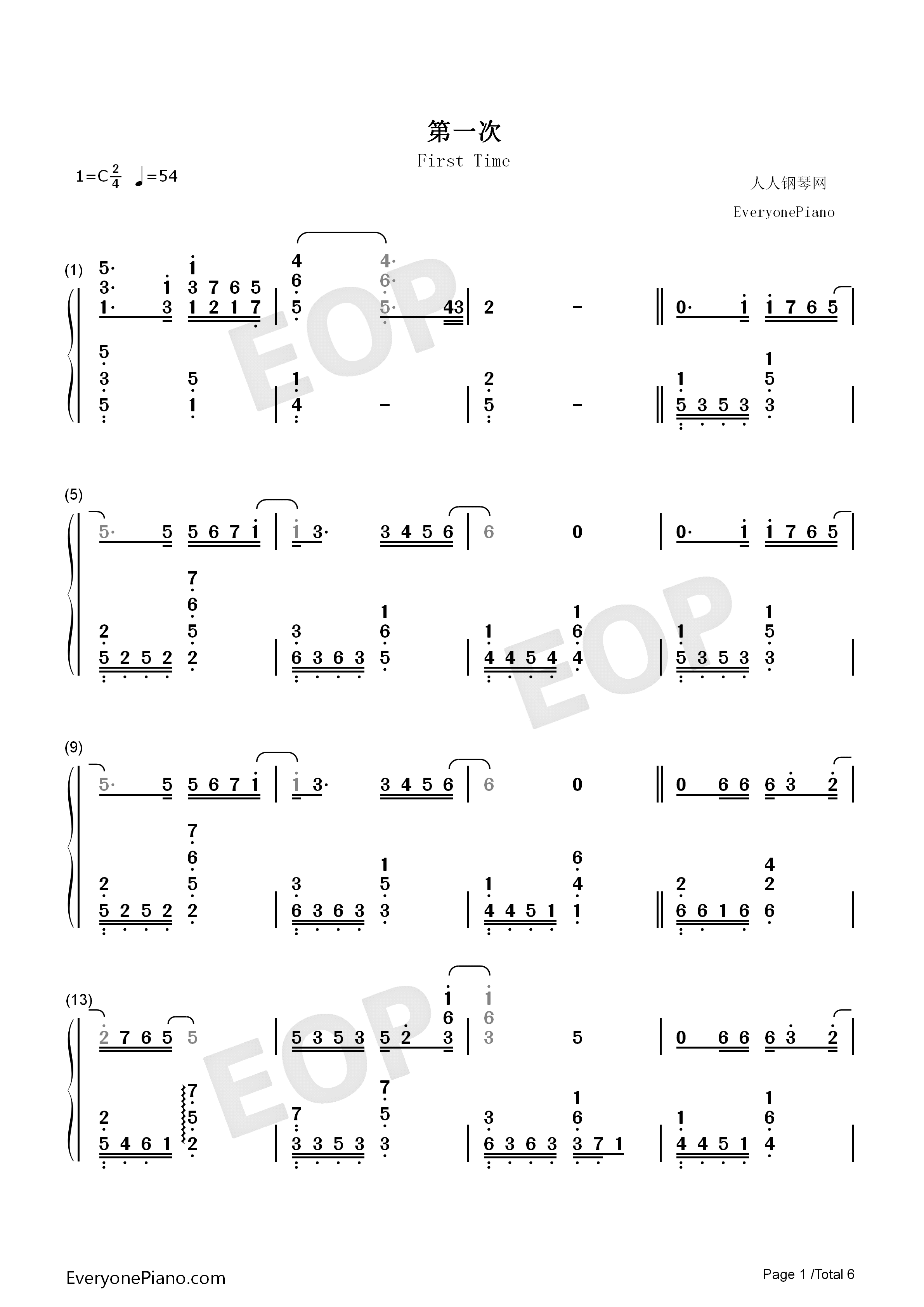 第一次钢琴简谱_光良演唱