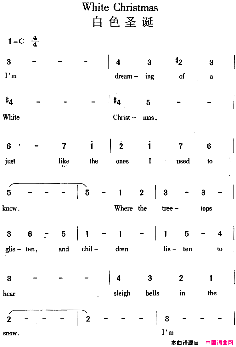 WhiteChristmas白色圣诞简谱