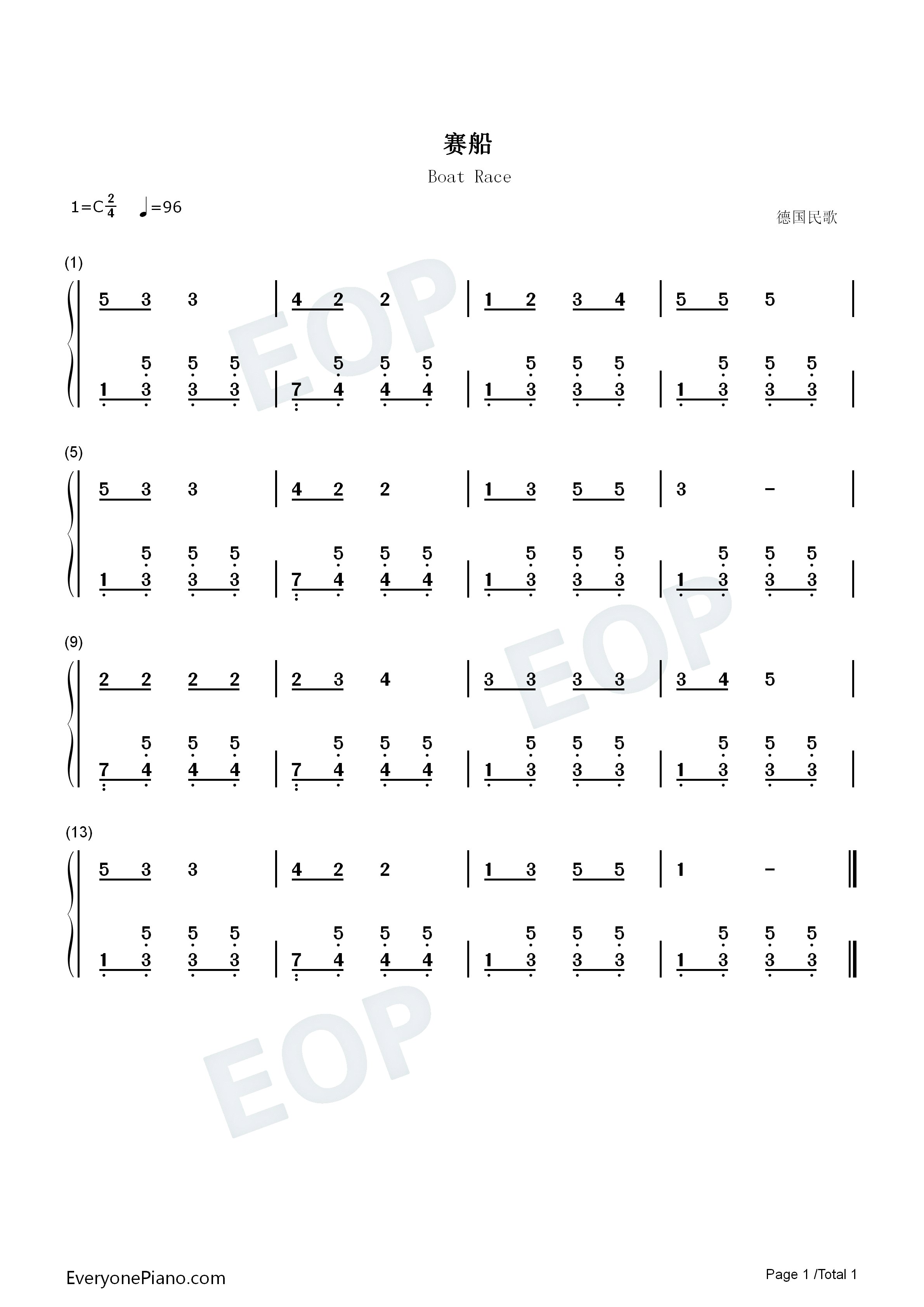 赛船钢琴简谱_沈心工演唱