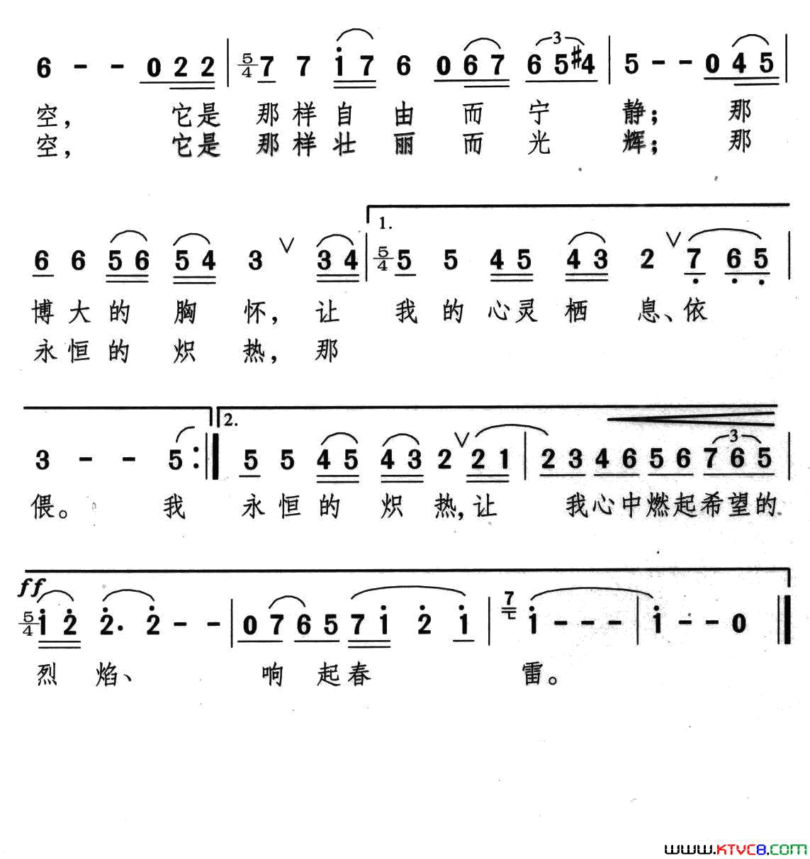 仰望星空简谱