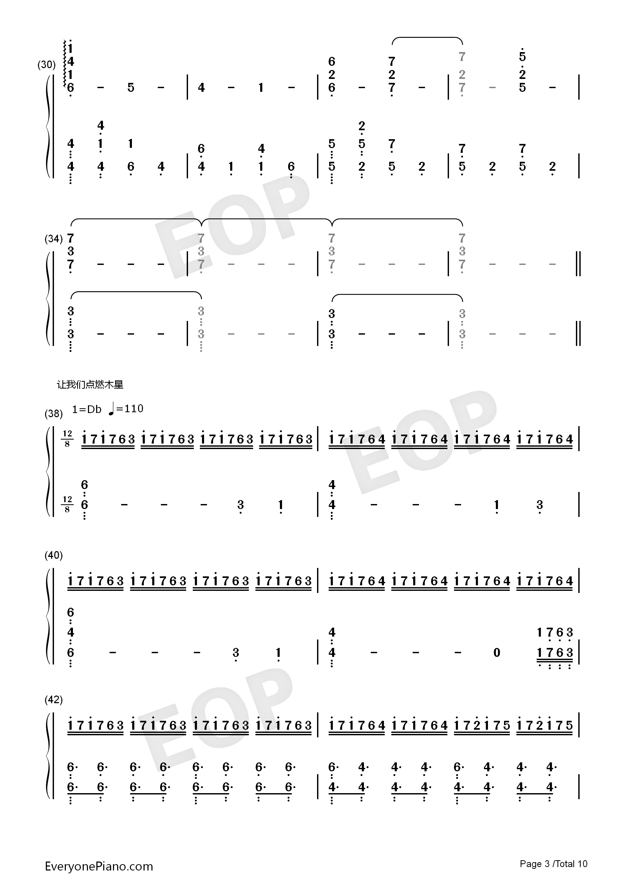 流浪地球组曲钢琴简谱_流浪地球演唱