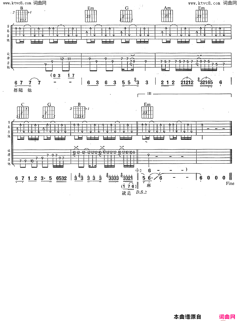 雨一直下简谱_张宇演唱_十一郎/张宇词曲