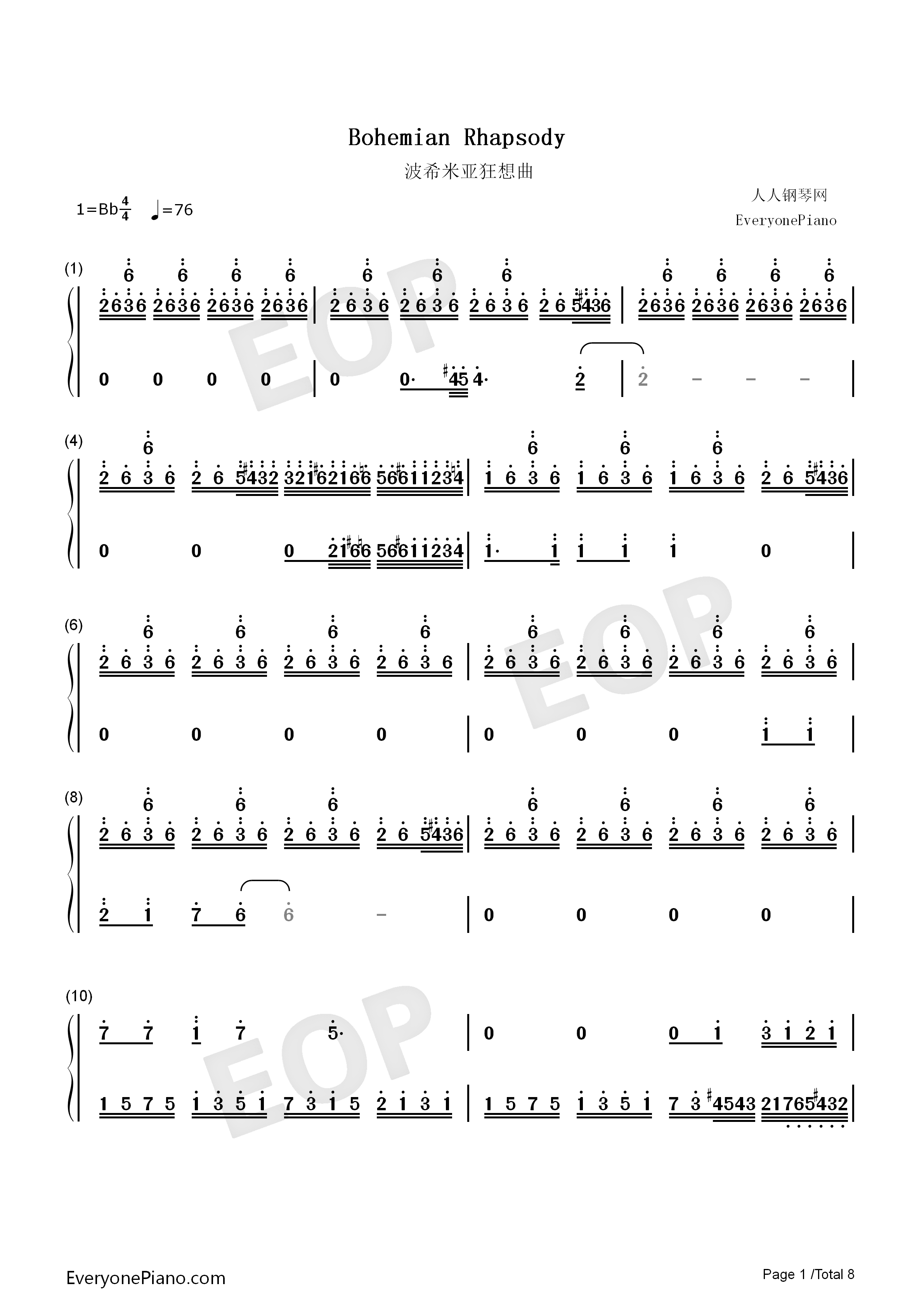 Bohemian_Rhapsody钢琴简谱_马克西姆演唱