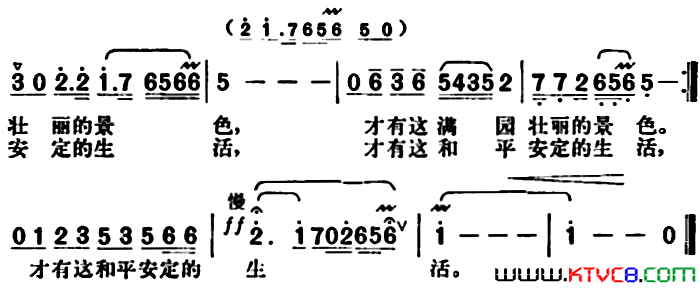 诉说简谱