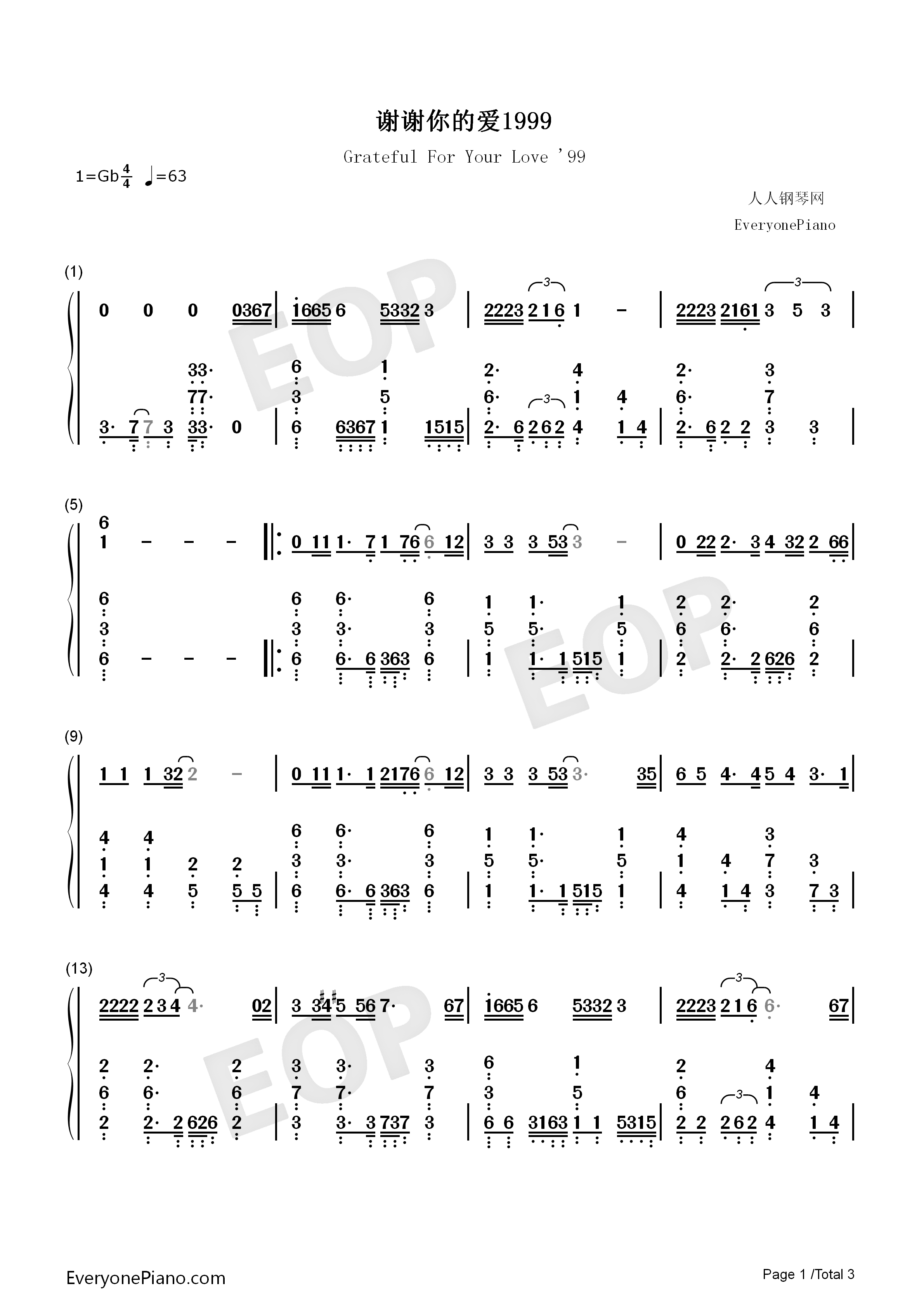 谢谢你的爱1999钢琴简谱_谢霆锋演唱