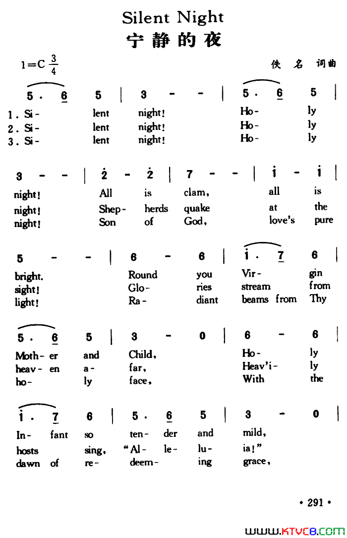 SilentNight宁静的夜Silent_Night宁静的夜简谱