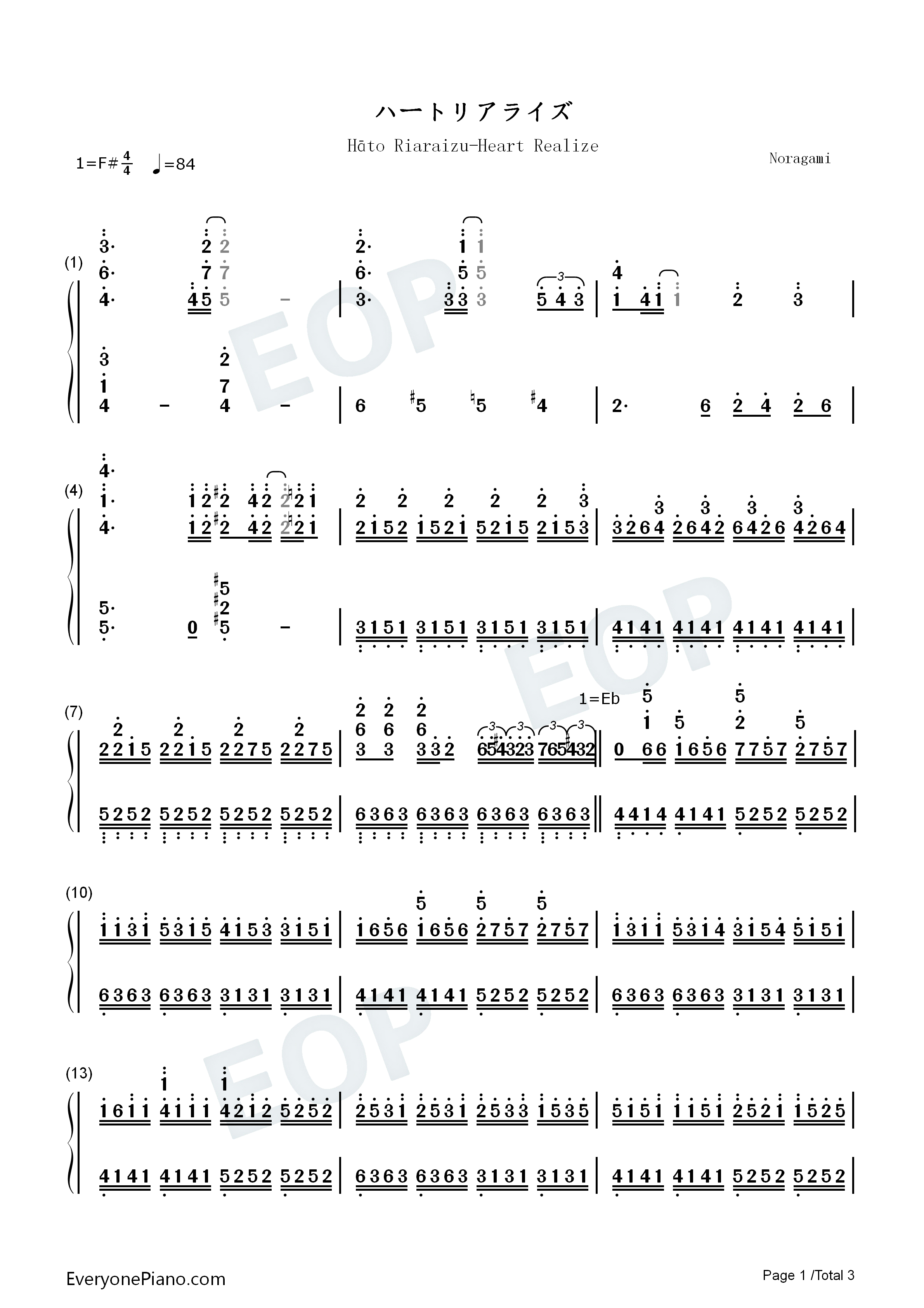 ハートリアライズ钢琴简谱_Tia演唱