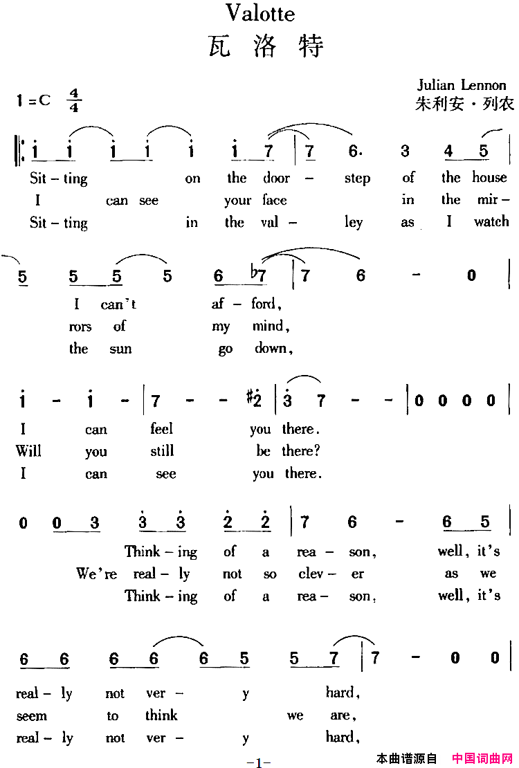 Valotte瓦洛特简谱