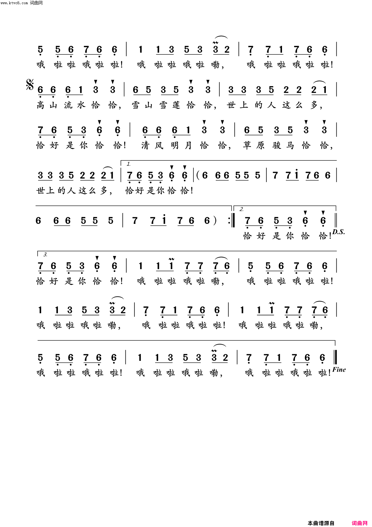 来跳舞(中文版)简谱_海来阿木演唱_陈洲宏曲谱