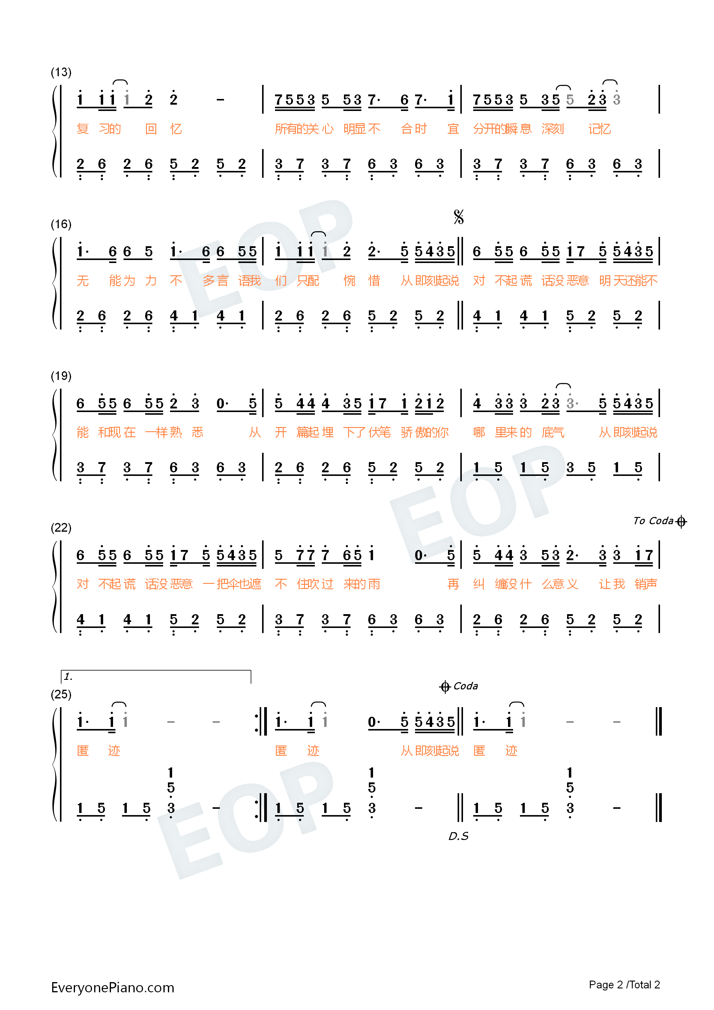 即刻钢琴简谱_joysaaaa演唱