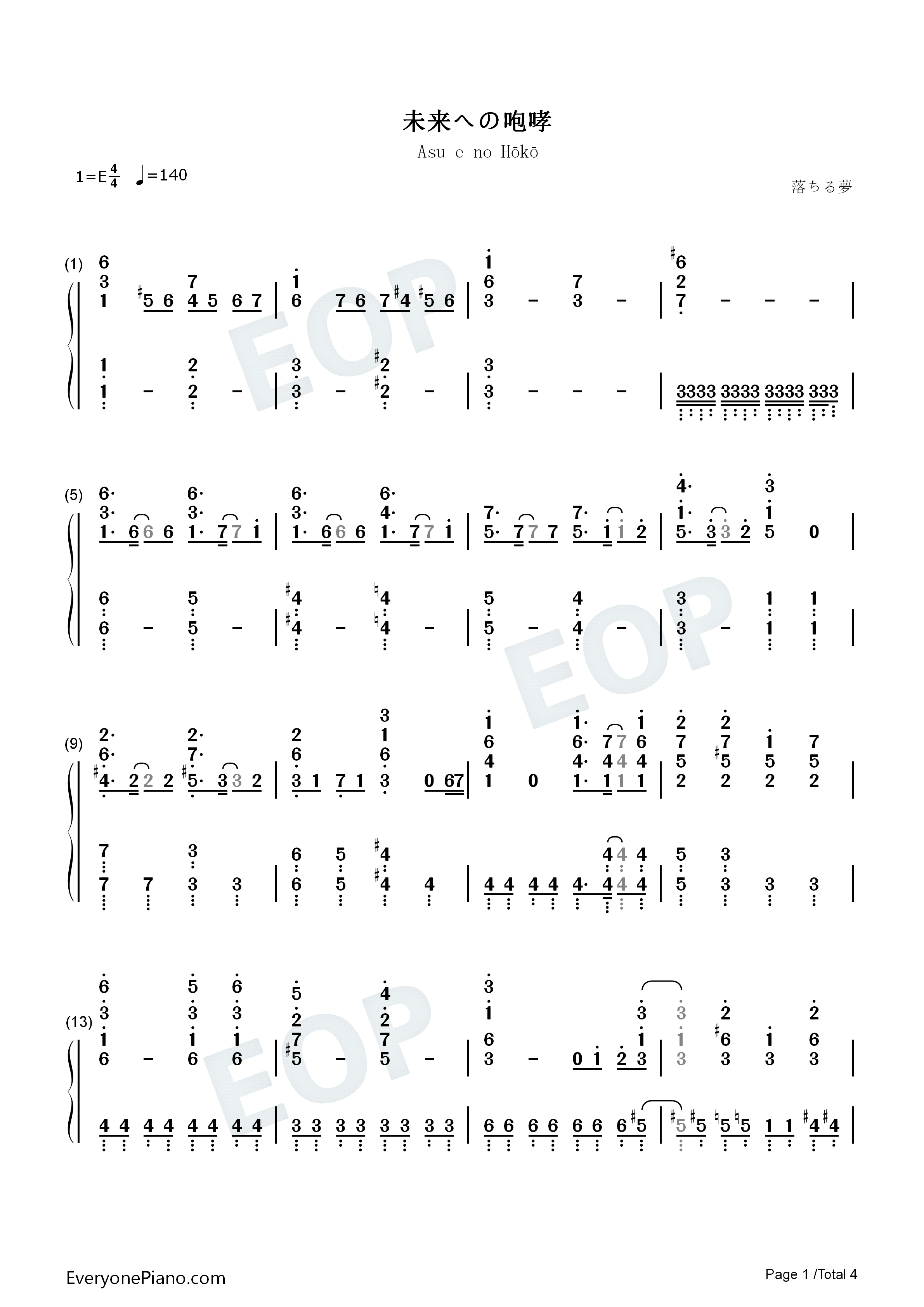 未来への咆哮钢琴简谱_JAM_Project演唱