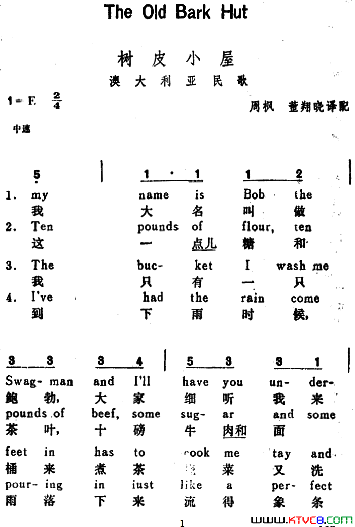 [澳大利亚]树皮小屋TheOldBarkHut汉英文对照[澳大利亚]树皮小屋The_Old_Bark_Hut汉英文对照简谱