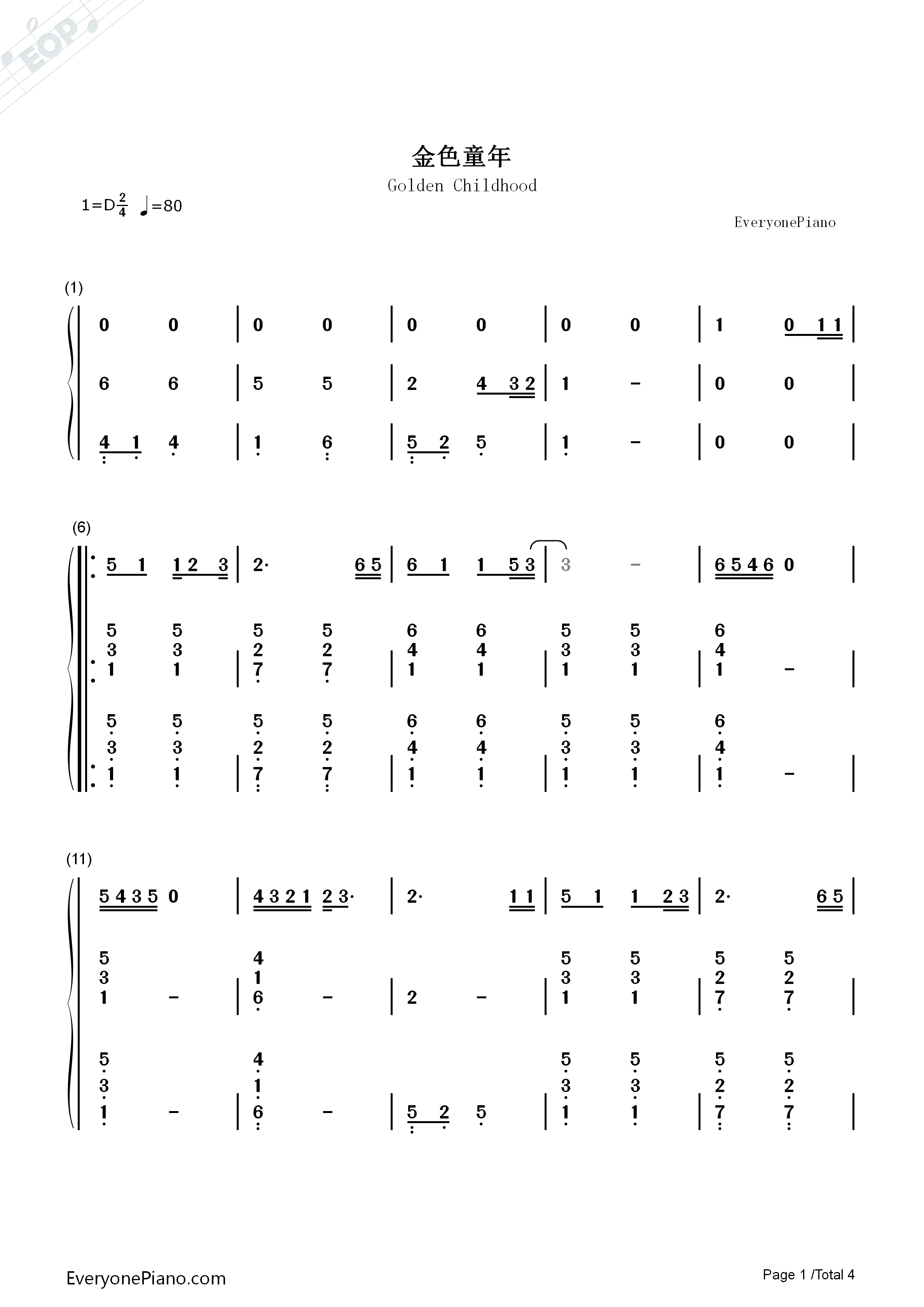 金色童年钢琴简谱_杨烁演唱