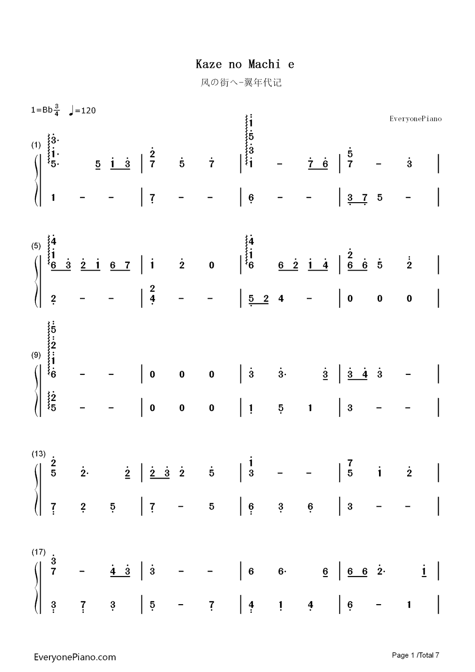 风の街へ钢琴简谱_FictionJunction_KEIKO演唱