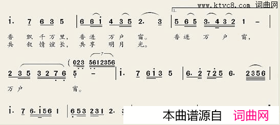 九月杭州桂花香简谱_郑培钦演唱_竺泉/朱培华词曲