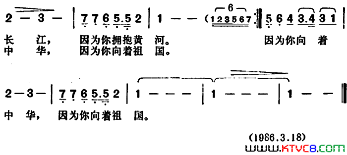 清清的淡水河简谱