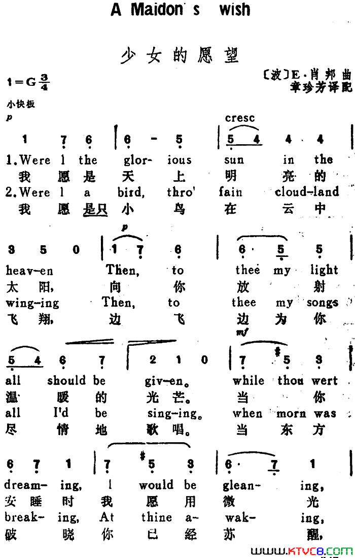 [波]少女的愿望AMaidonsWish汉英文对照[波]少女的愿望A_Maidon_s_Wish汉英文对照简谱