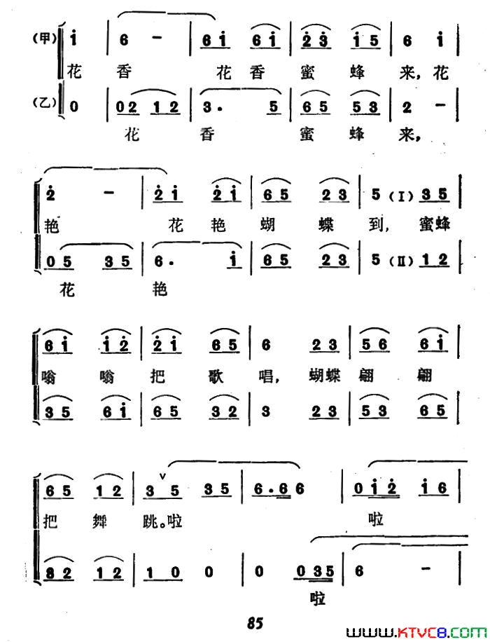 小小园丁拍手笑童声小合唱简谱