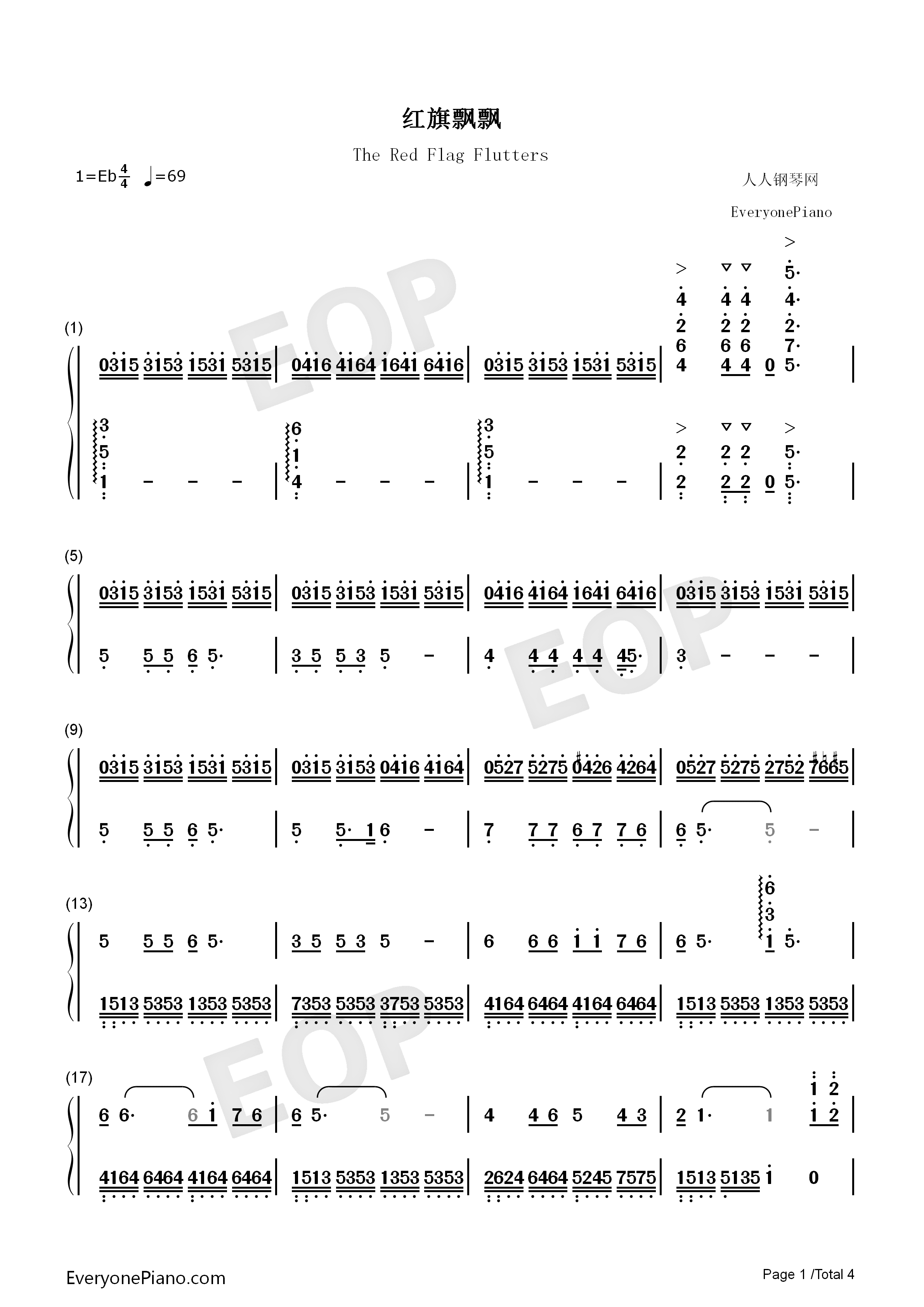 红旗飘飘钢琴简谱_孙楠演唱