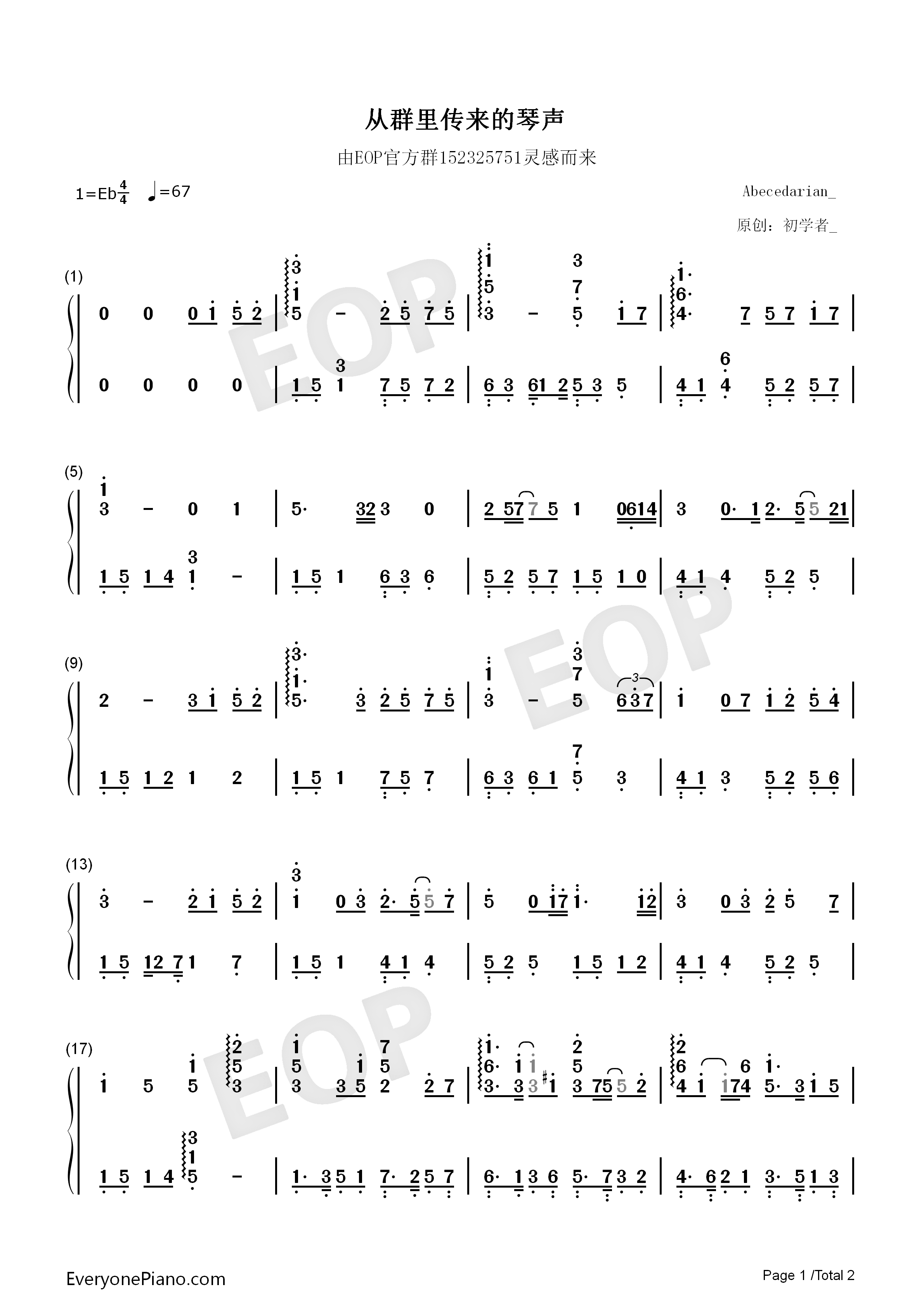 从群里传来的琴声钢琴简谱_初学者_演唱