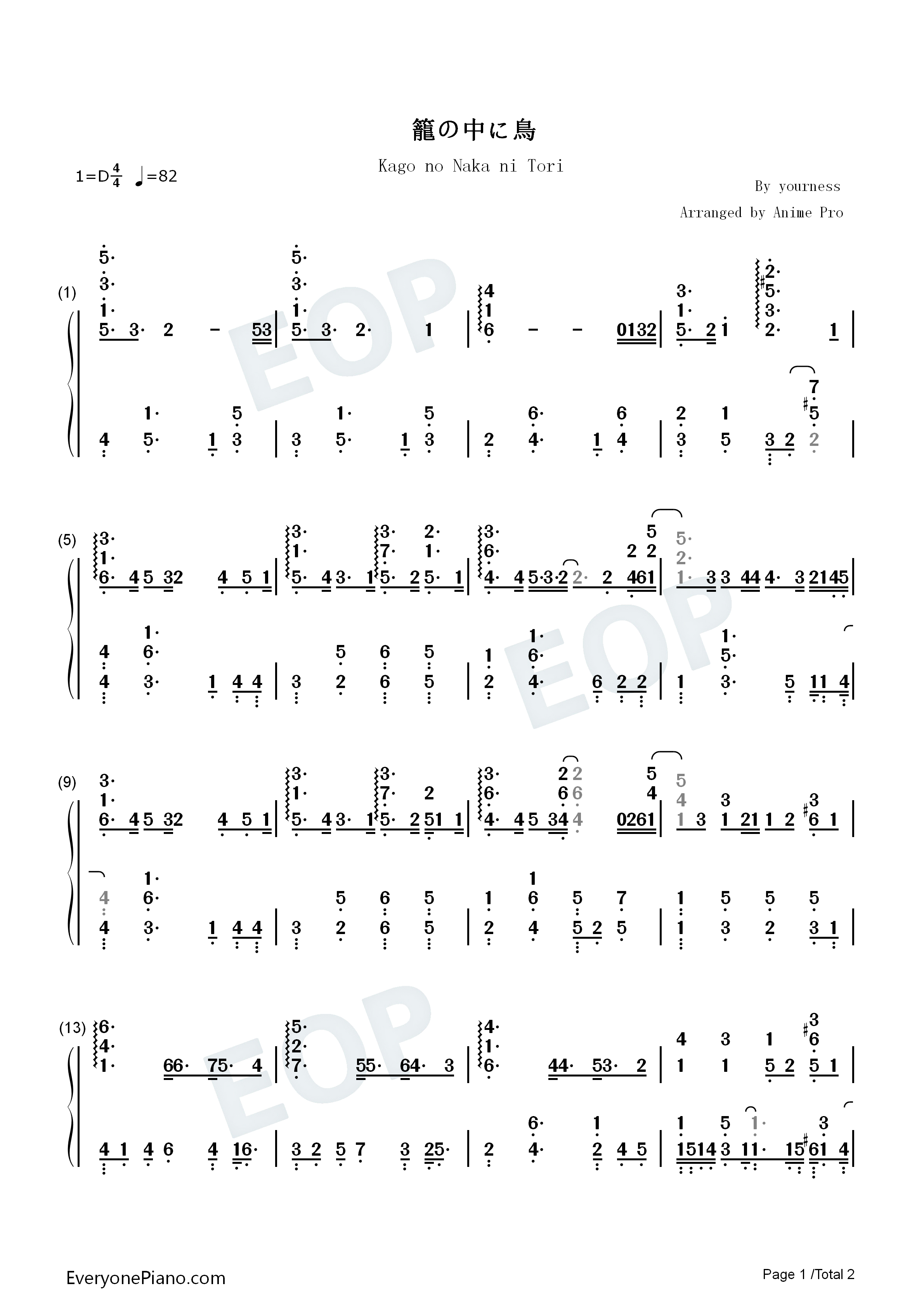 籠の中に鳥钢琴简谱_yourness演唱