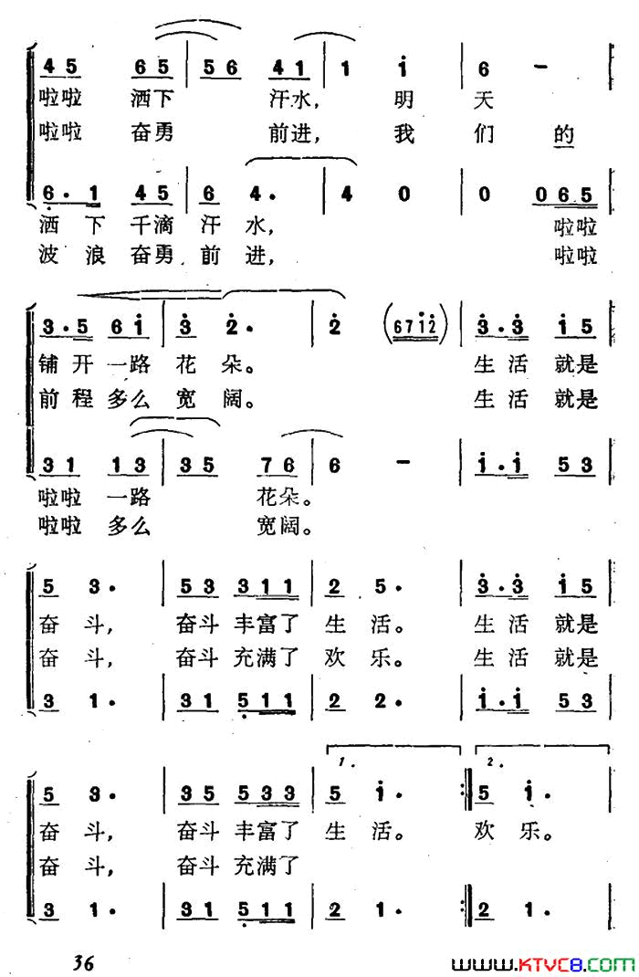 生活在向你招手女声二重唱简谱