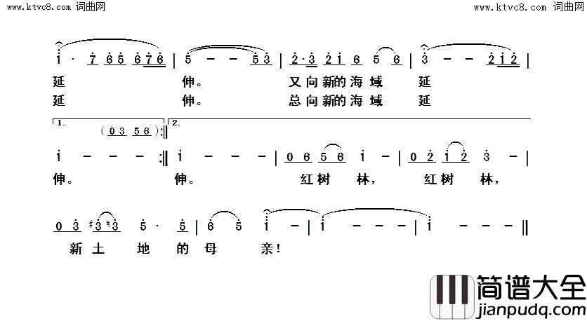 红树林之歌简谱_王宏伟演唱_苏士峰/吕远词曲