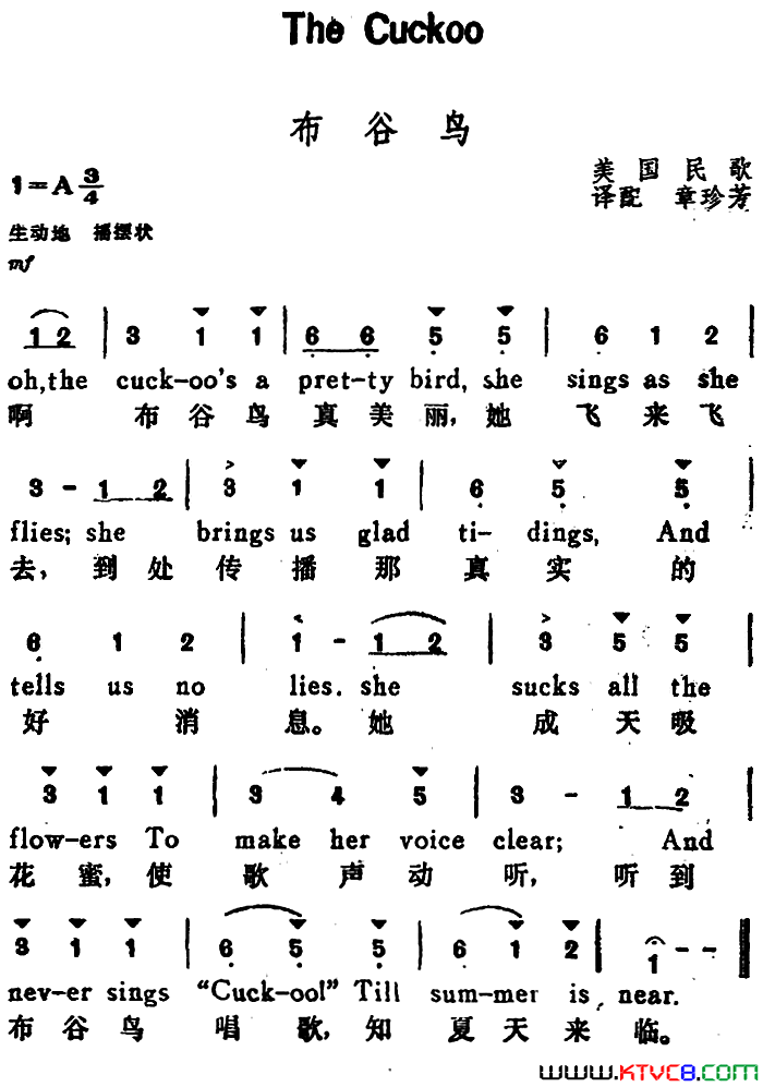 [美]布谷鸟TheCuckoo汉英文对照[美]布谷鸟The_Cuckoo汉英文对照简谱