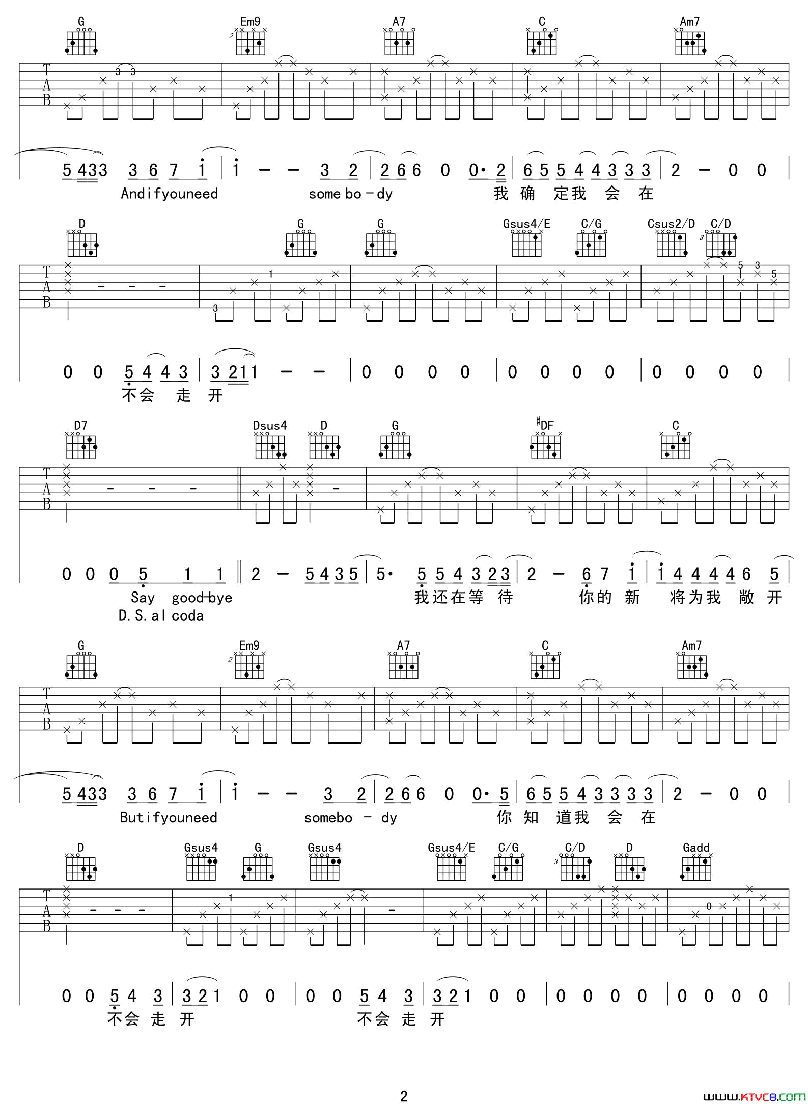 除此之外简谱_范逸臣演唱_阿怪/陈达伟词曲