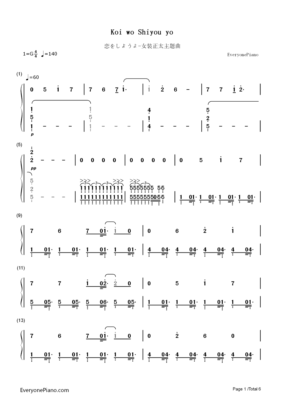 恋をしようよ钢琴简谱_Pico演唱