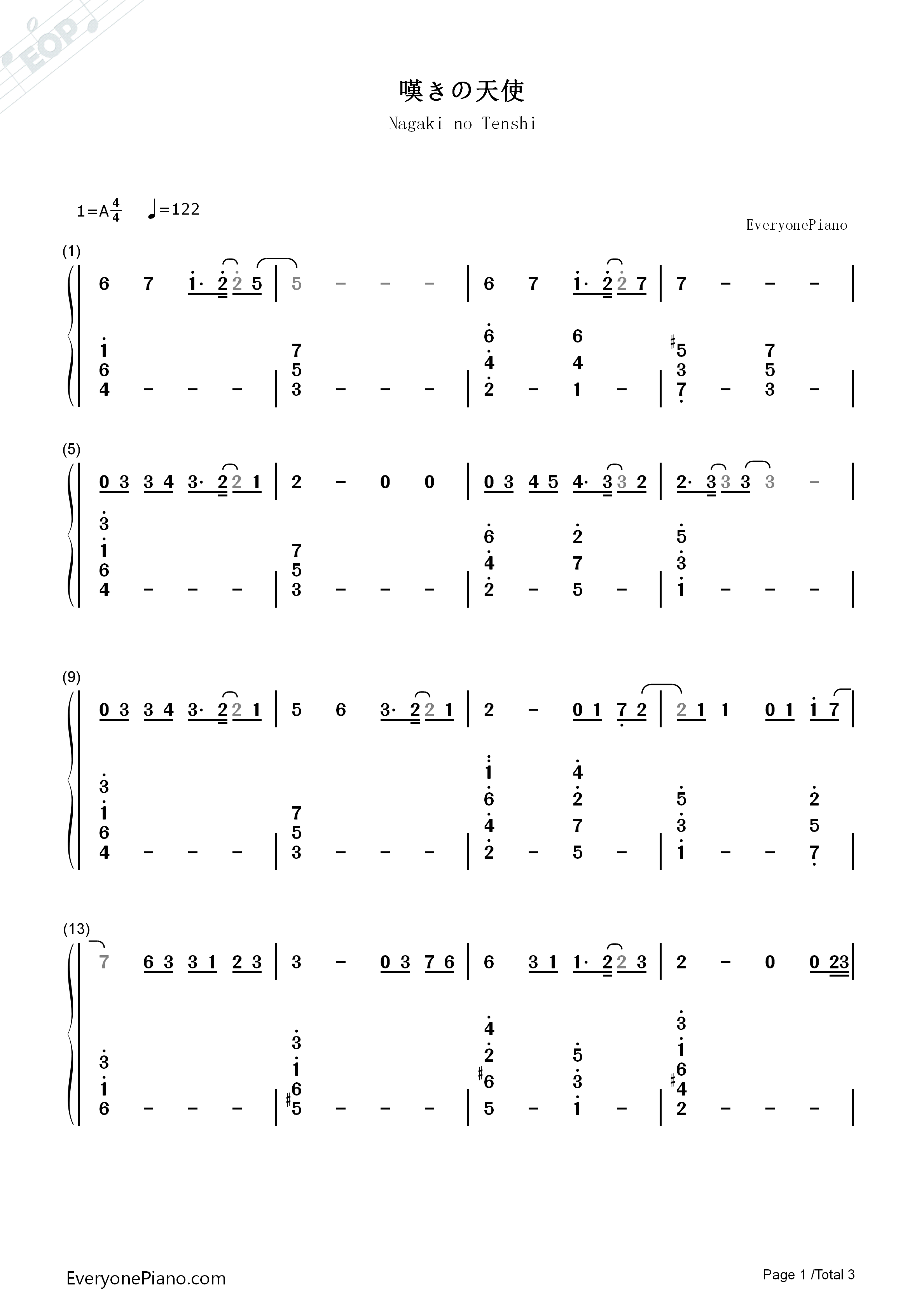 叹きの天使钢琴简谱_名冢佳织演唱