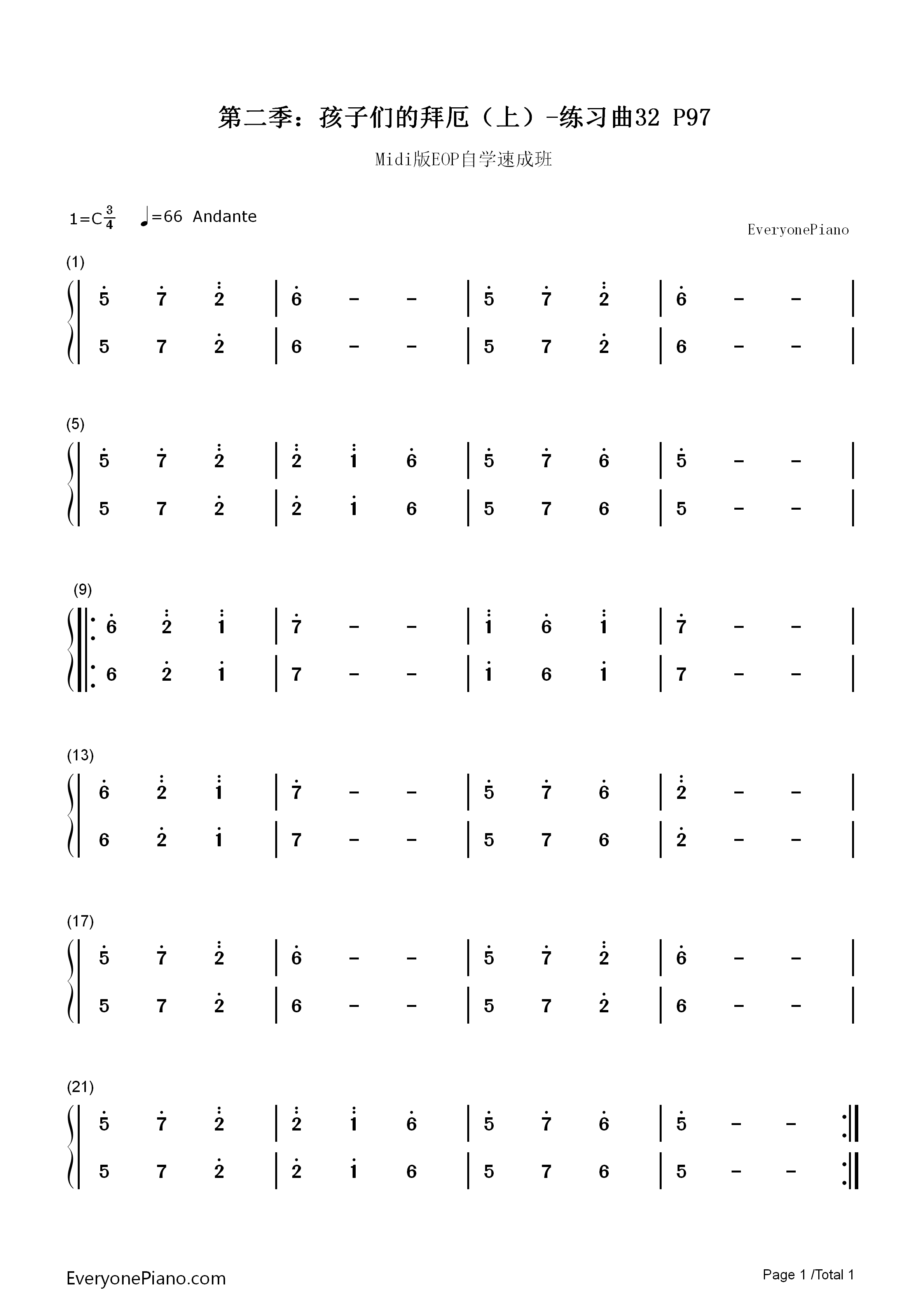 练习曲32钢琴简谱_EOP团队演唱