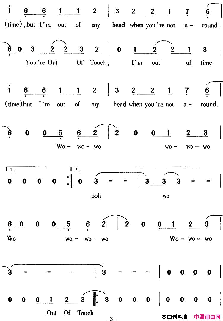 Outoftouch孤立无援简谱