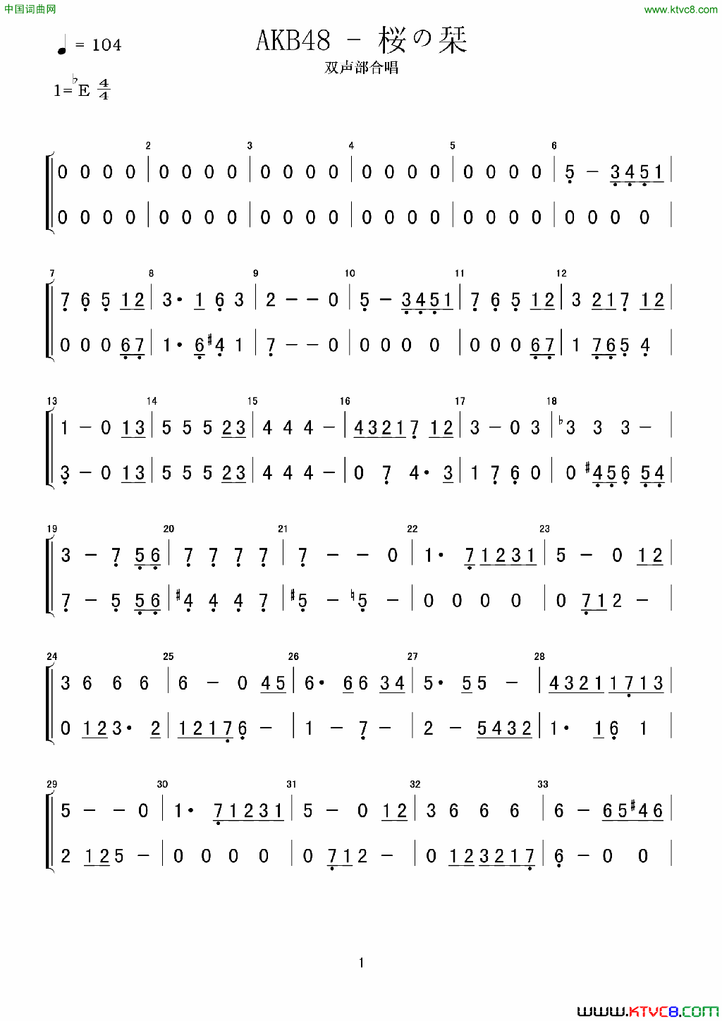 AKB48_桜の栞简谱双声部合唱AKB48___桜の栞简谱__双声部合唱简谱