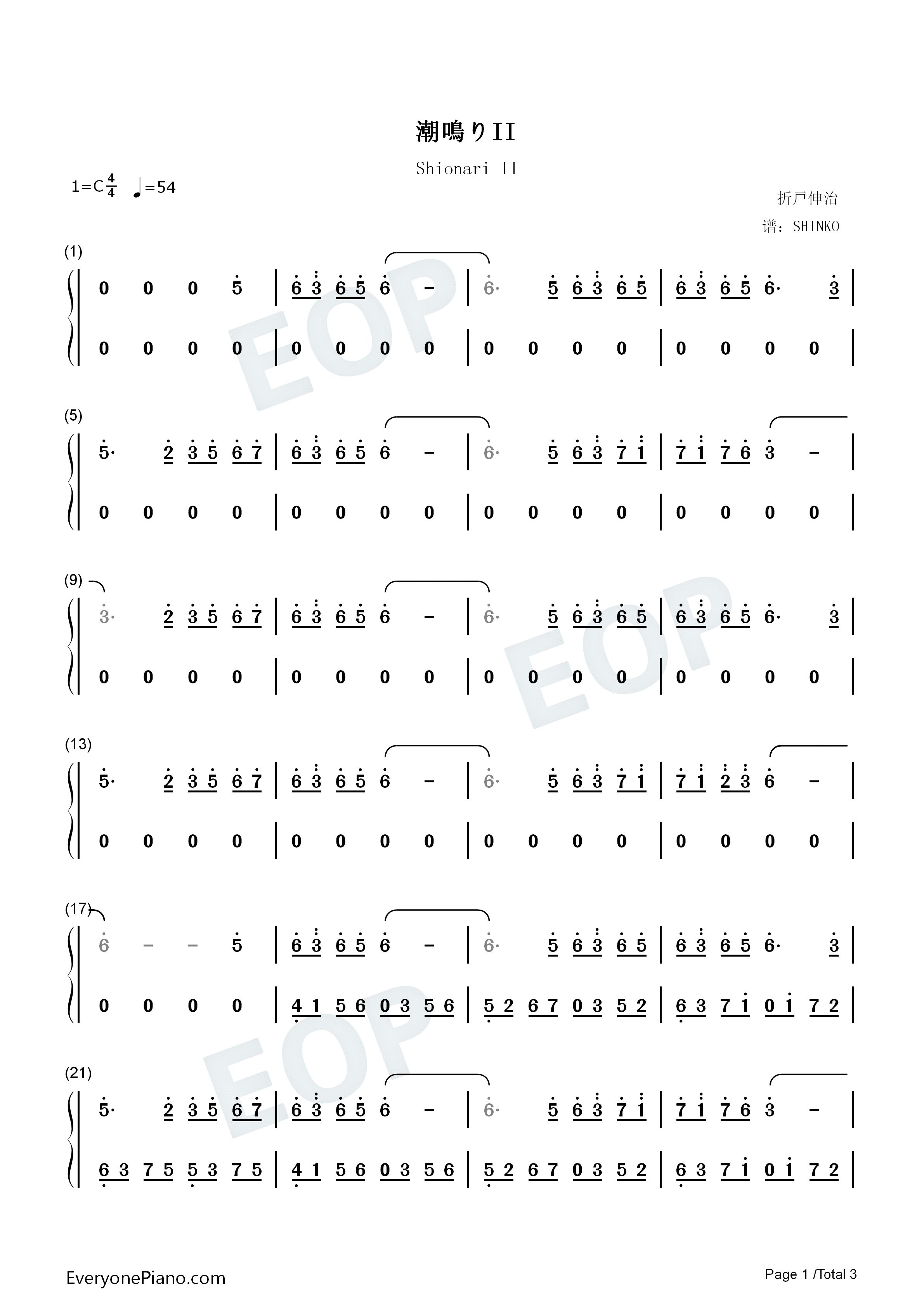 潮鸣りII钢琴简谱_折戸伸治演唱